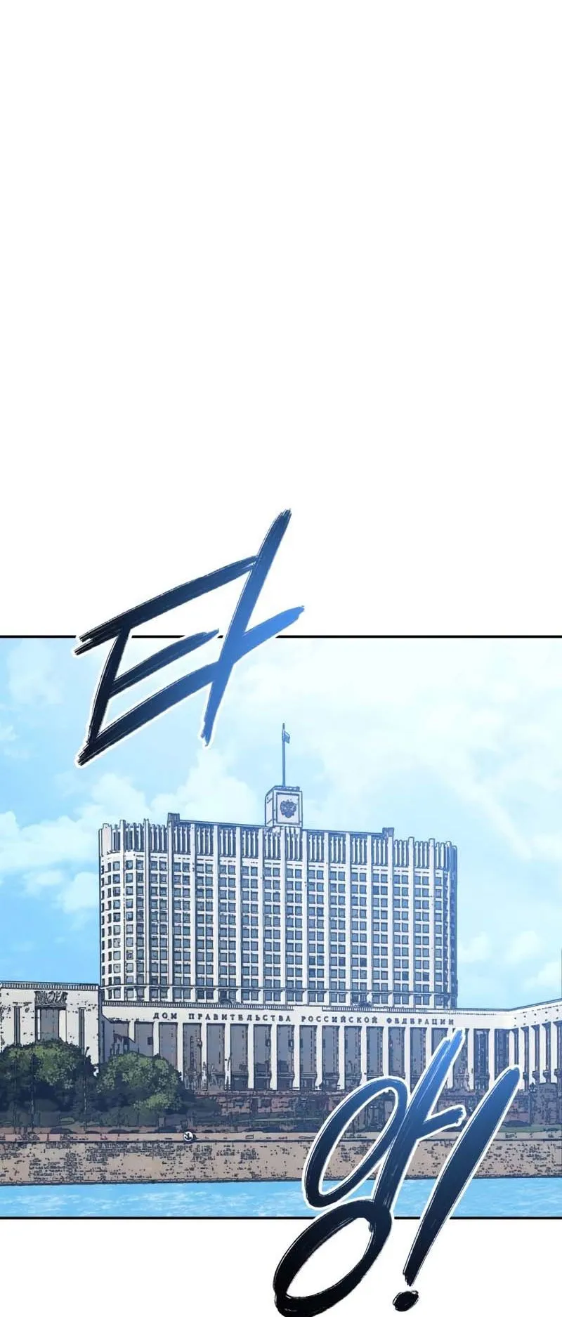 Existence - 63 - 65f0ae1f42bce.webp