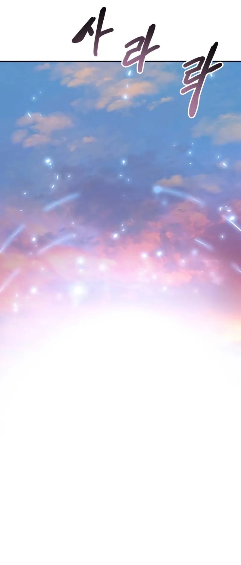 Existence - 68 - 65f0ae785e028.webp