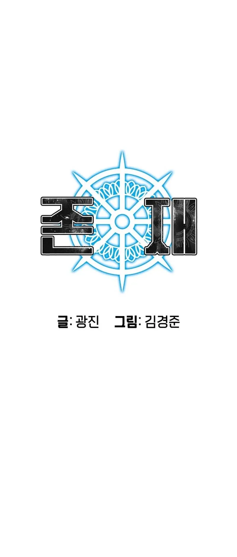 Existence - 70 - 65f0aea4cf0e4.webp