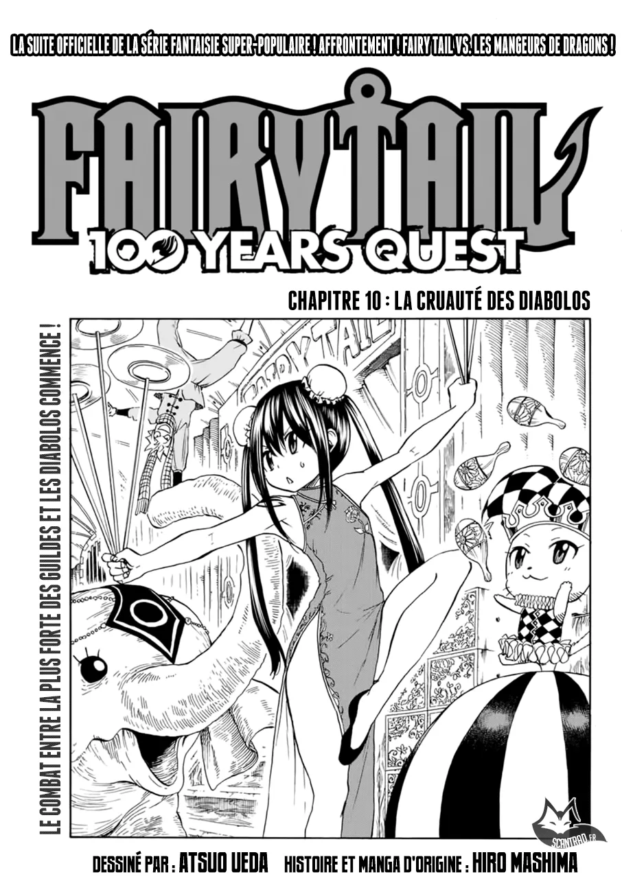 Fairy Tail 100 Years Quest - 10 - 655690320da65.webp