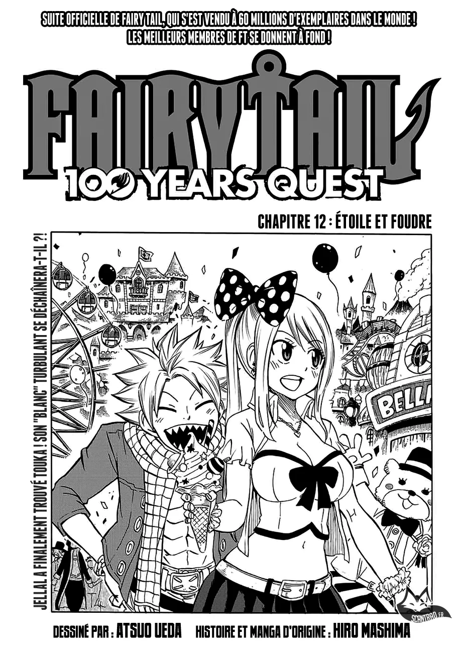 Fairy Tail 100 Years Quest - 12 - 655690fd9d077.webp