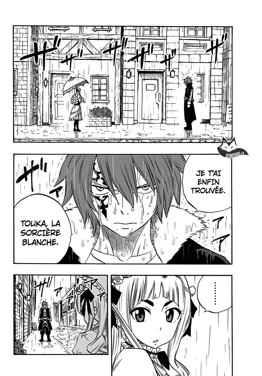 Fairy Tail 100 Years Quest - 12 - 655690fdd9f76.webp