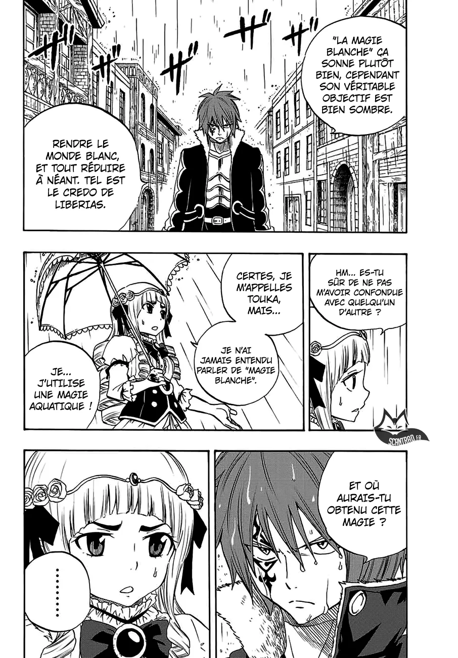 Fairy Tail 100 Years Quest - 12 - 655690fe6a2db.webp