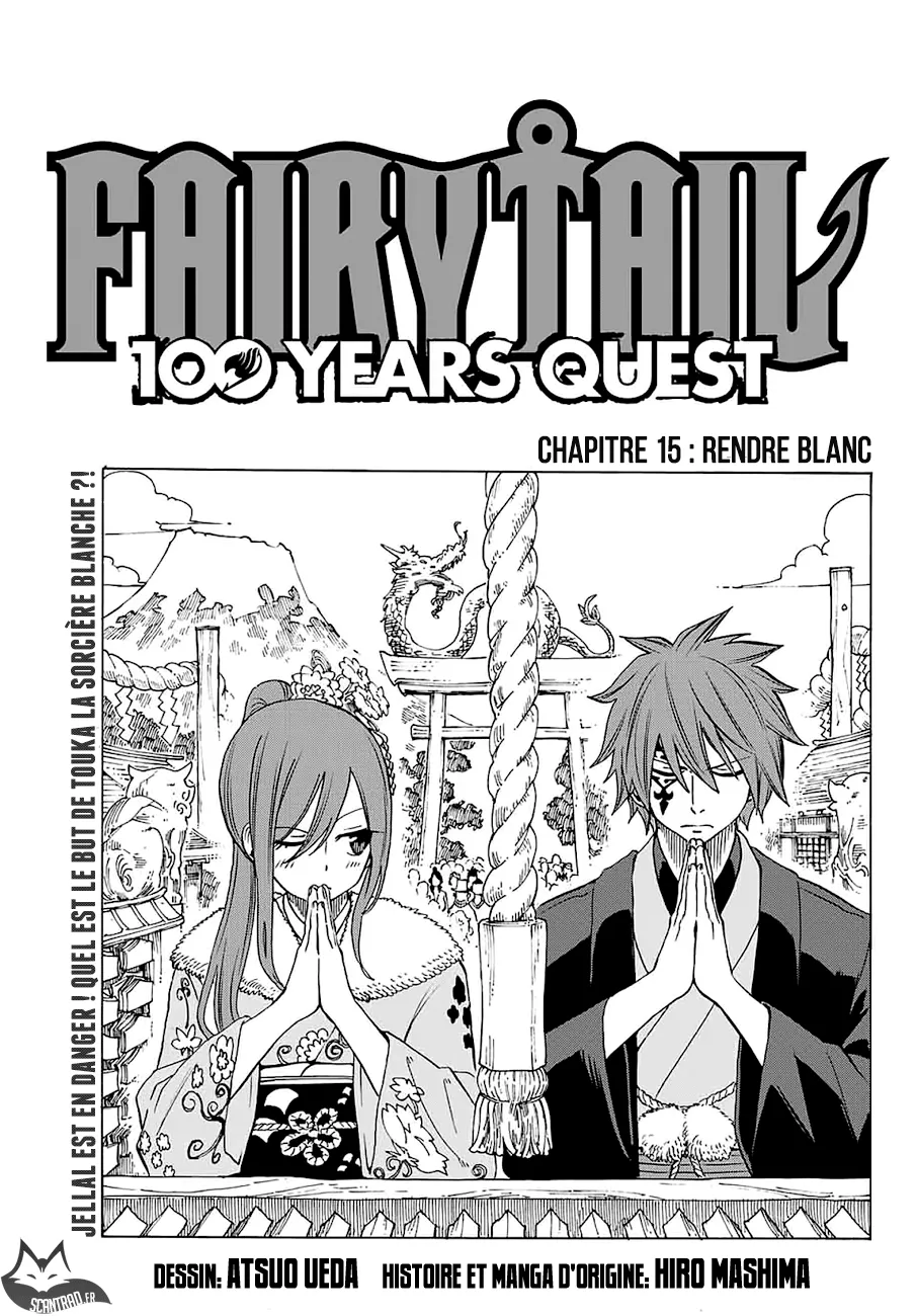 Fairy Tail 100 Years Quest - 15 - 6556911aa740f.webp