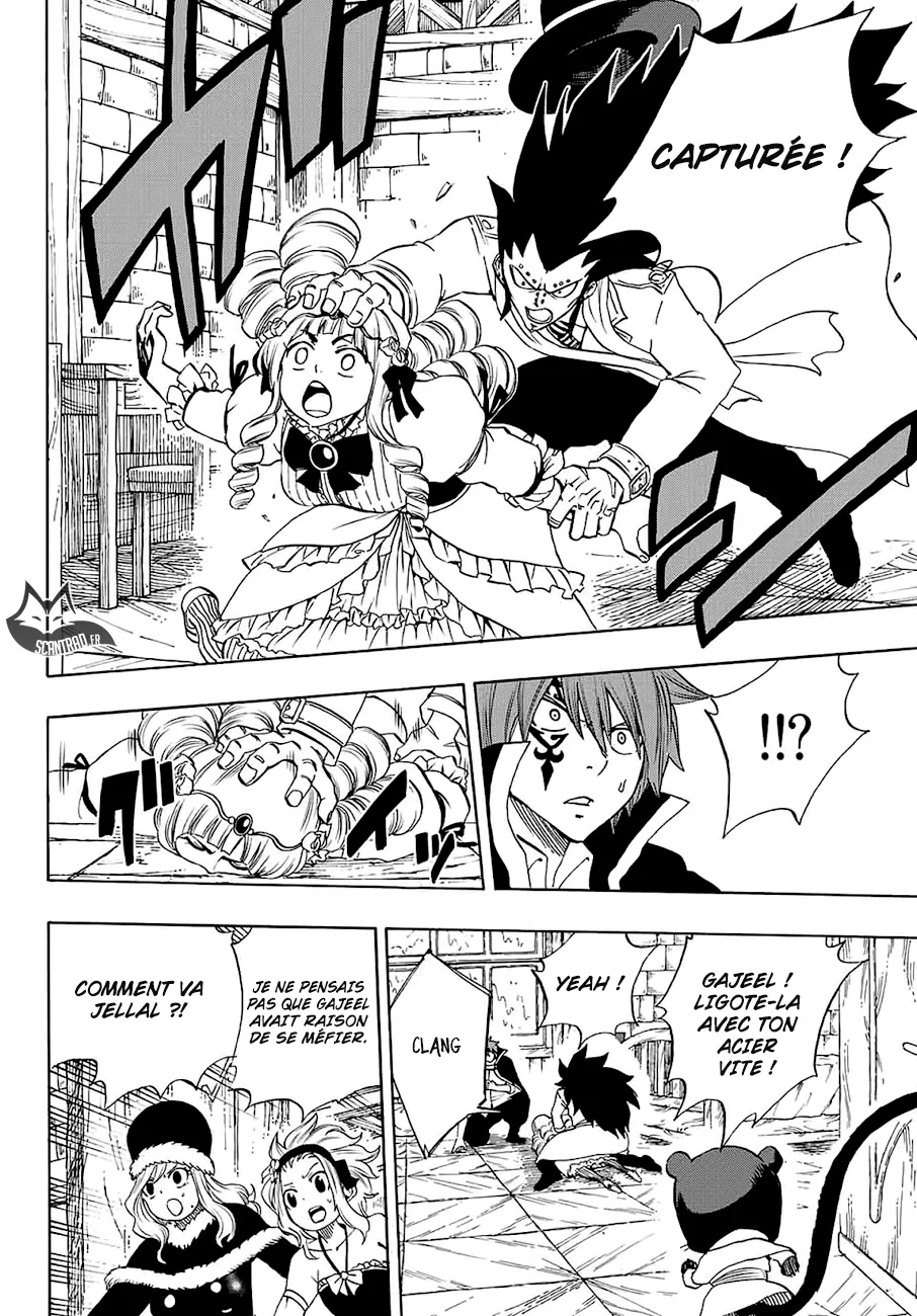 Fairy Tail 100 Years Quest - 15 - 6556911c65105.webp