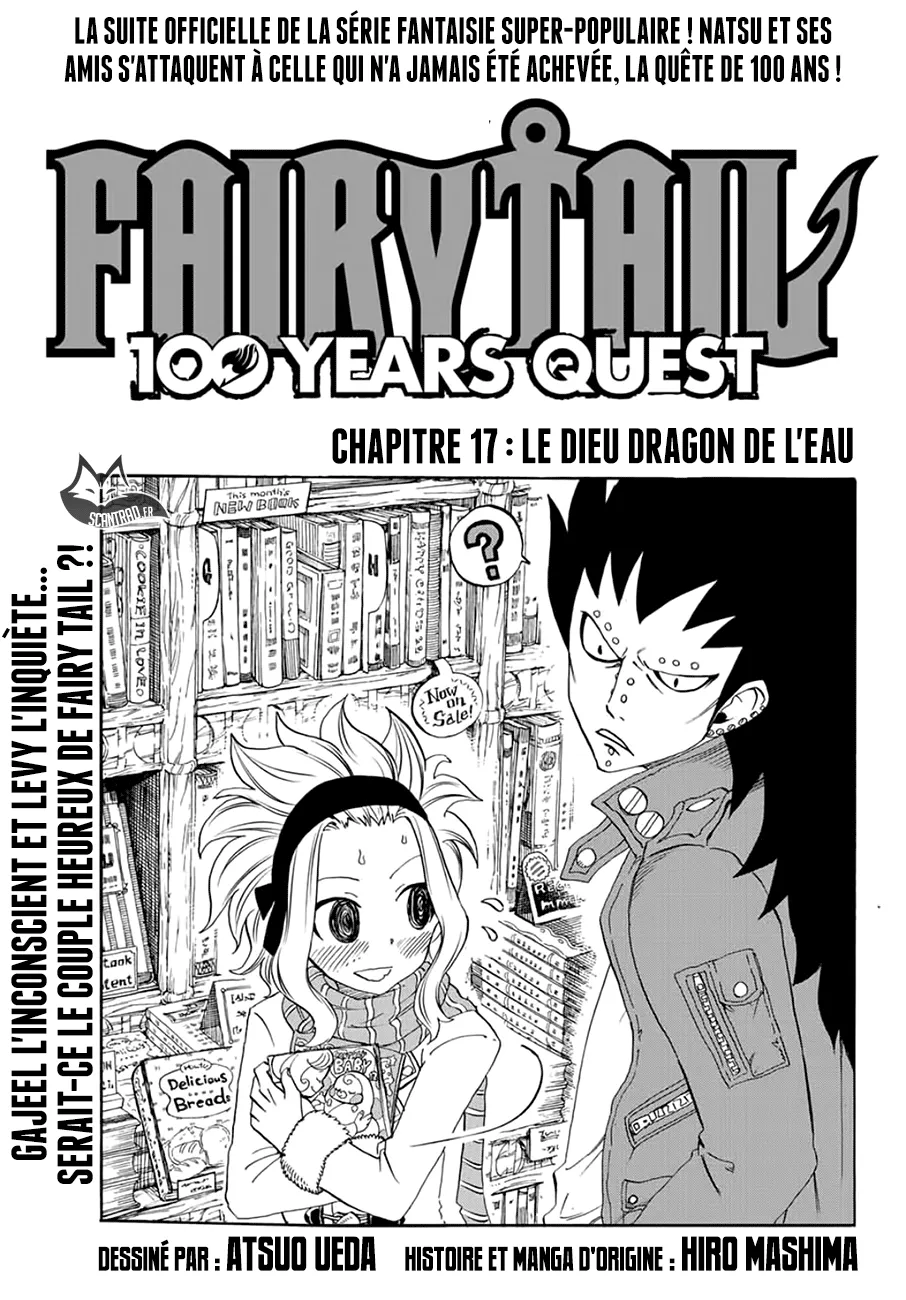 Fairy Tail 100 Years Quest - 17 - 65569124eac95.webp