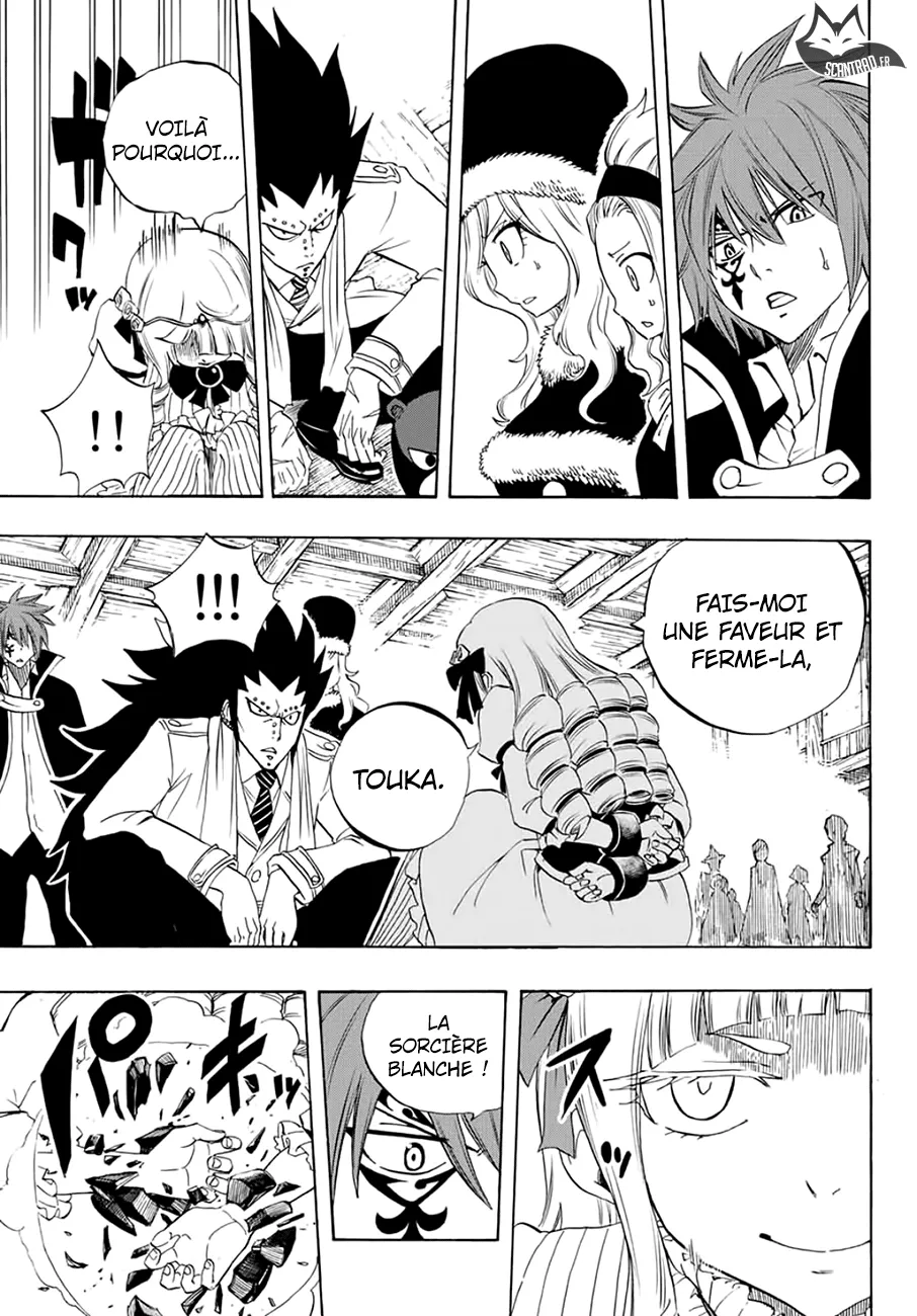 Fairy Tail 100 Years Quest - 17 - 65569128b8f5d.webp