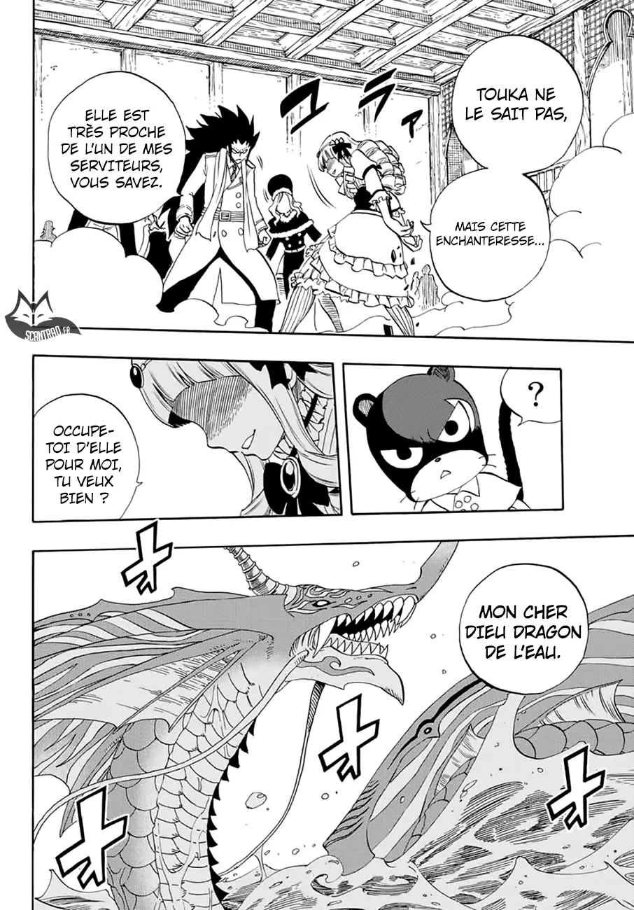 Fairy Tail 100 Years Quest - 17 - 6556912904076.webp