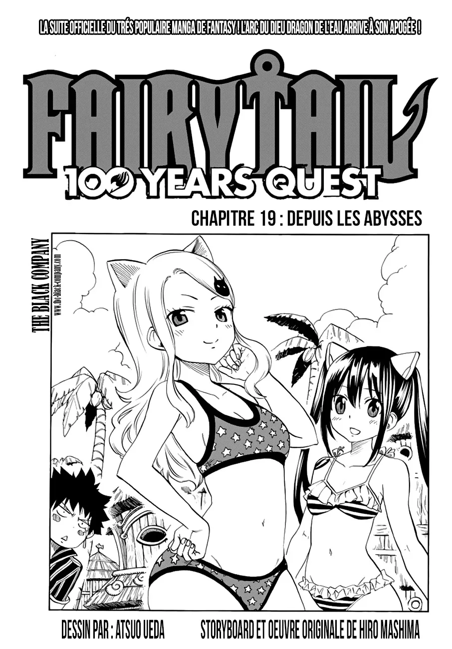 Fairy Tail 100 Years Quest - 19 - 6556912ee9b38.webp
