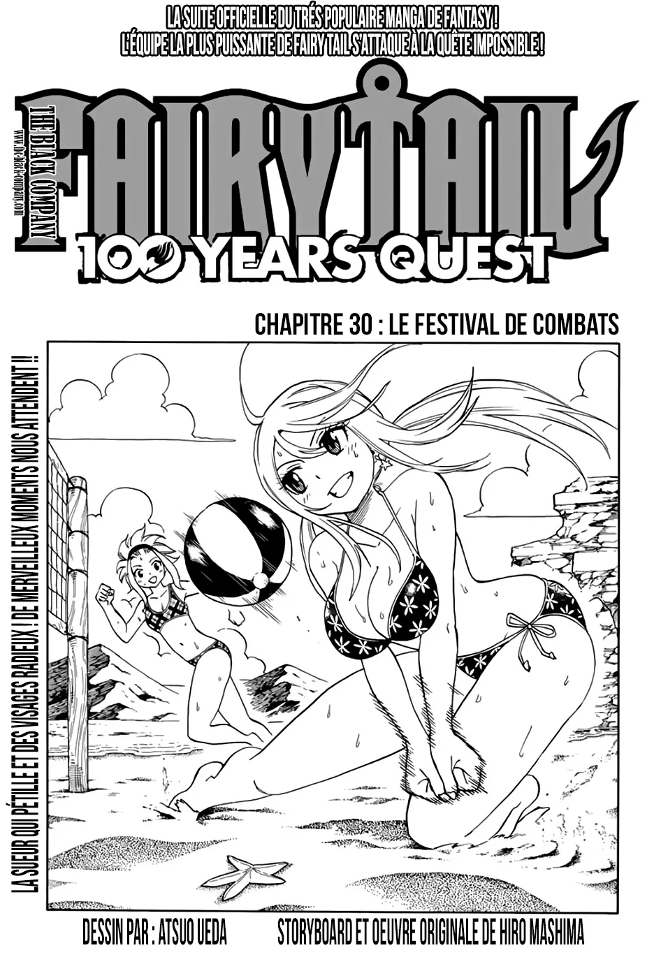 Fairy Tail 100 Years Quest - 30 - 65569176d41aa.webp