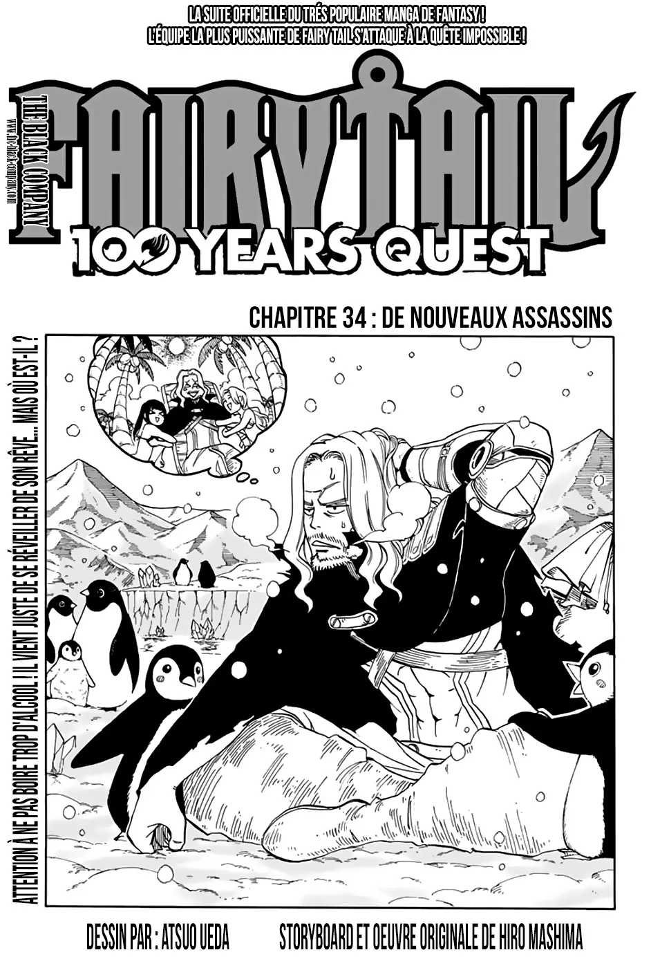 Fairy Tail 100 Years Quest - 34 - 65569191124c5.webp
