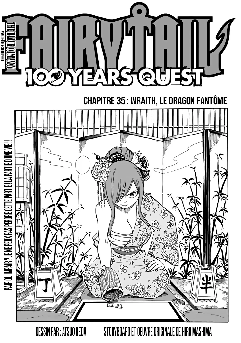 Fairy Tail 100 Years Quest - 35 - 655691971605b.webp