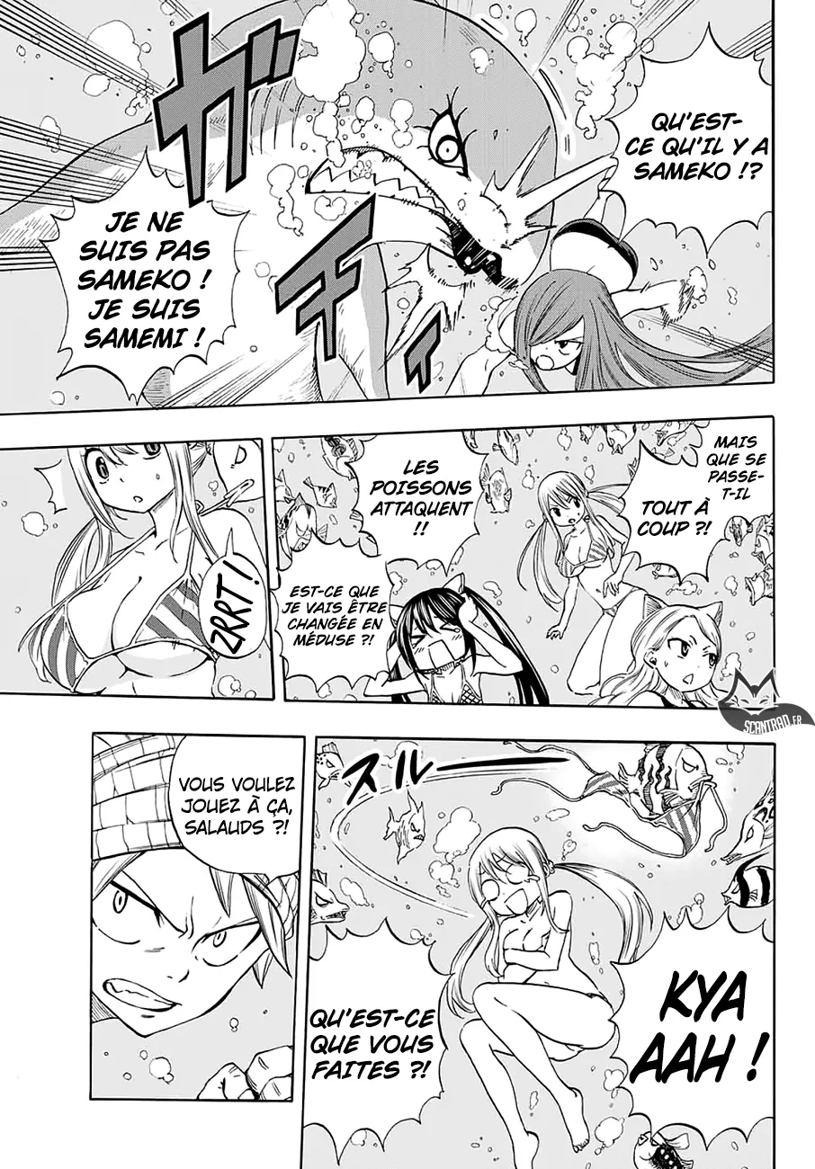 Fairy Tail 100 Years Quest - 4 - 655691ba7fe9b.webp