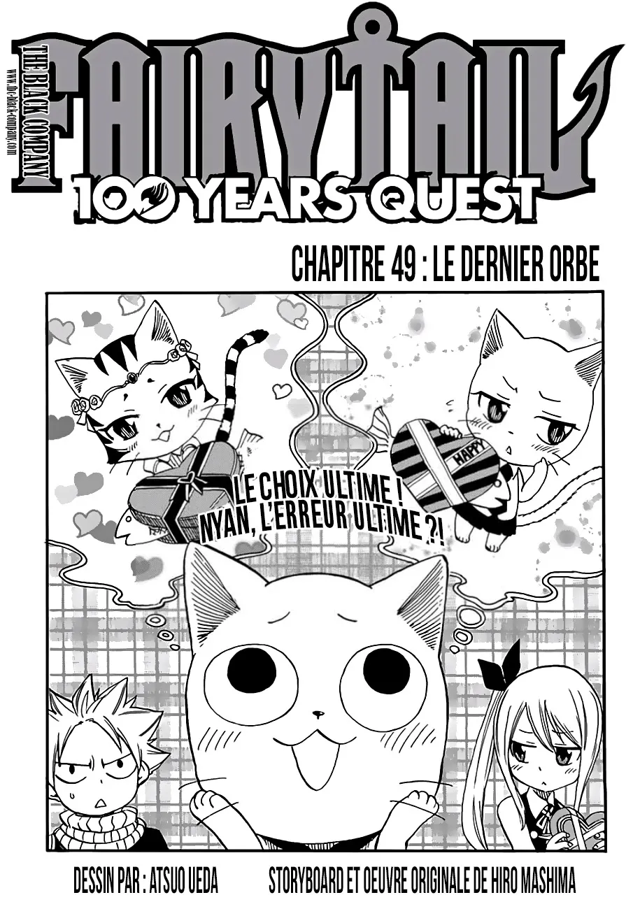 Fairy Tail 100 Years Quest - 49 - 655691fc34ba9.webp