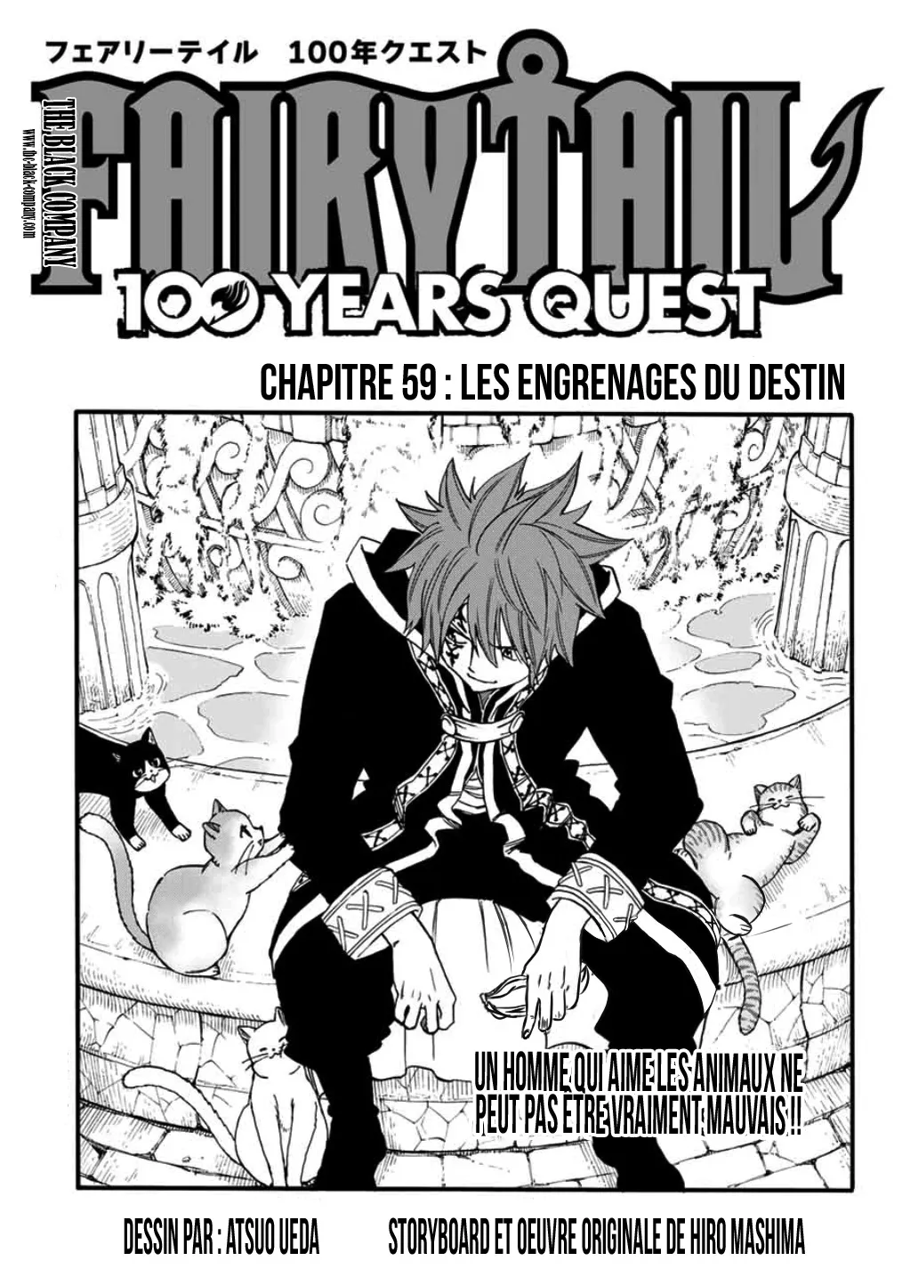 Fairy Tail 100 Years Quest - 59 - 65569244105f2.webp