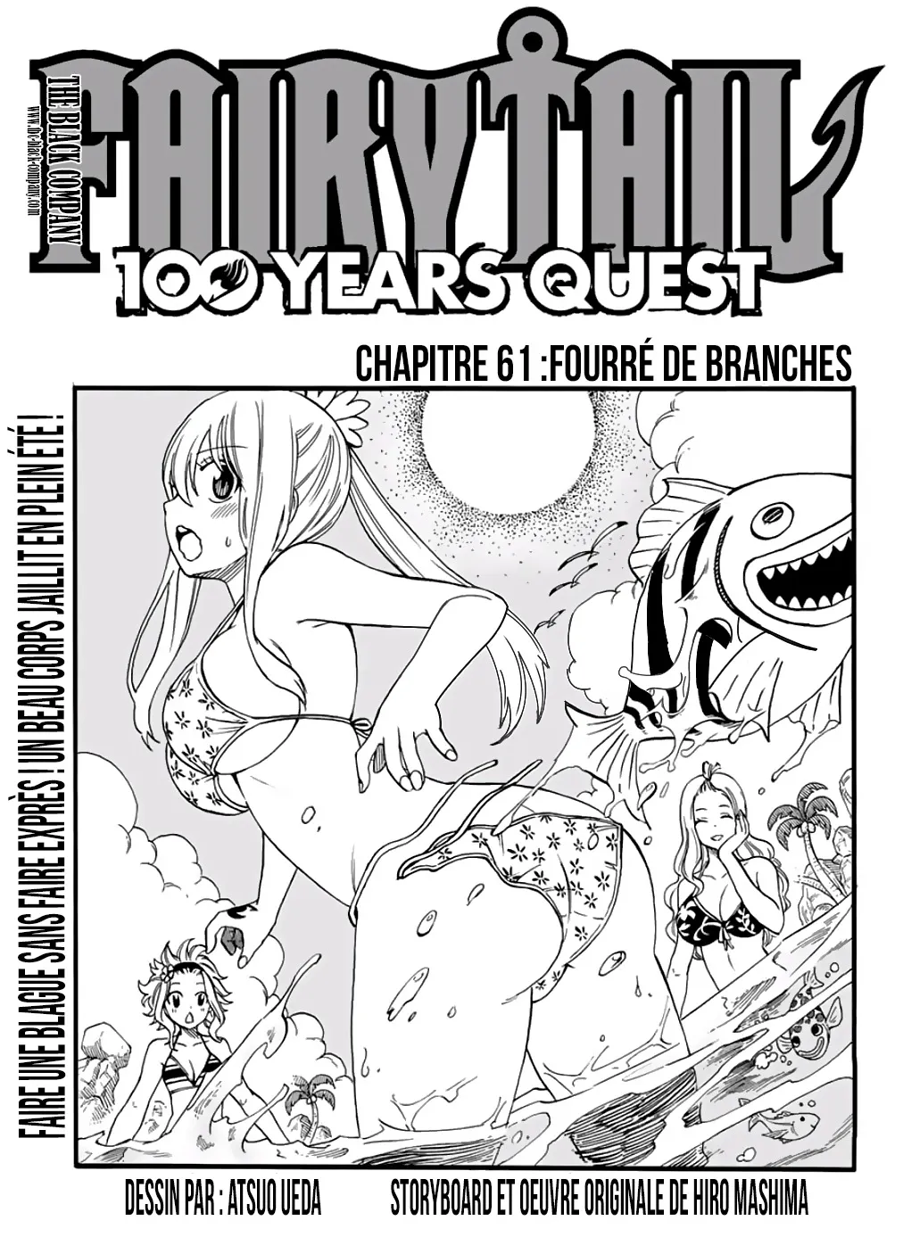 Fairy Tail 100 Years Quest - 61 - 6556925977f25.webp