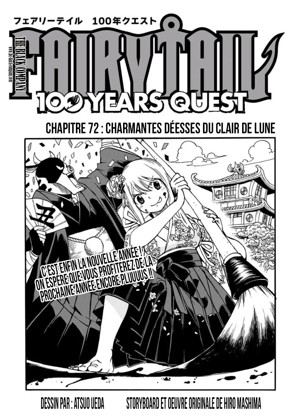 Fairy Tail 100 Years Quest - 72 - 655692a1040f2.webp