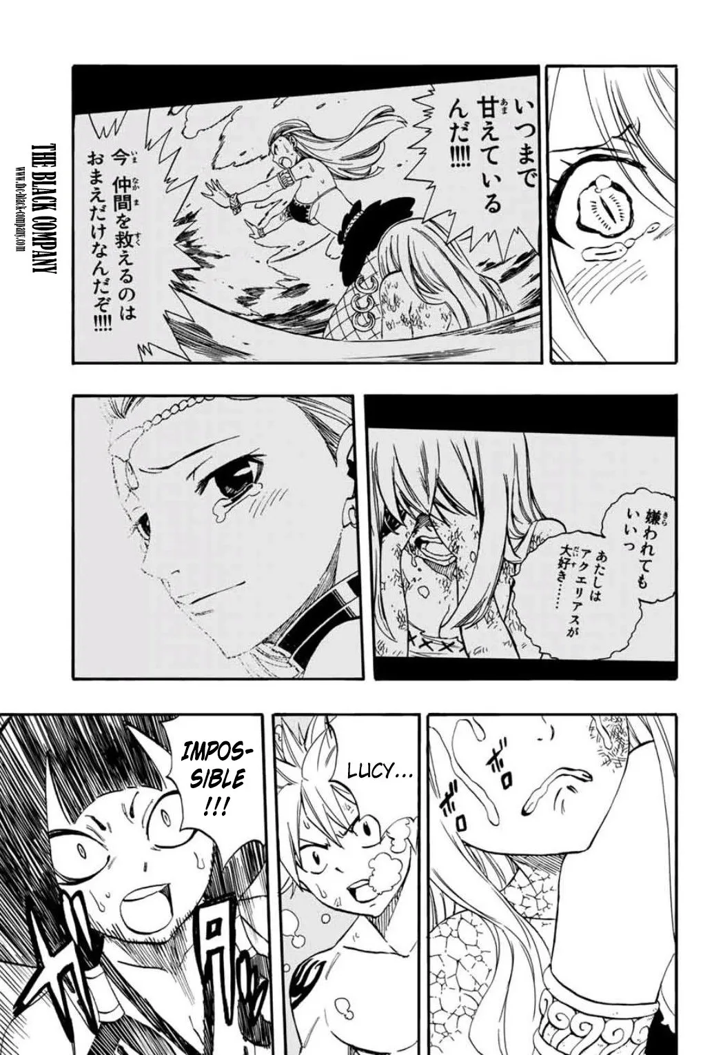 Fairy Tail 100 Years Quest - 75 - 655692b6805c4.webp
