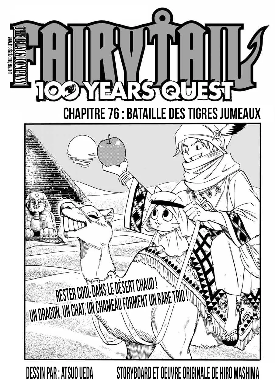 Fairy Tail 100 Years Quest - 76 - 655692b96e749.webp