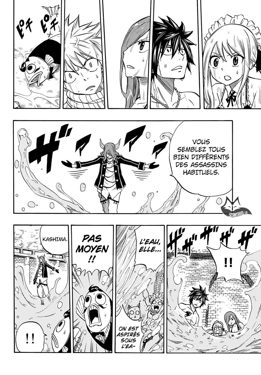 Fairy Tail 100 Years Quest - 8 - 655692e649762.webp