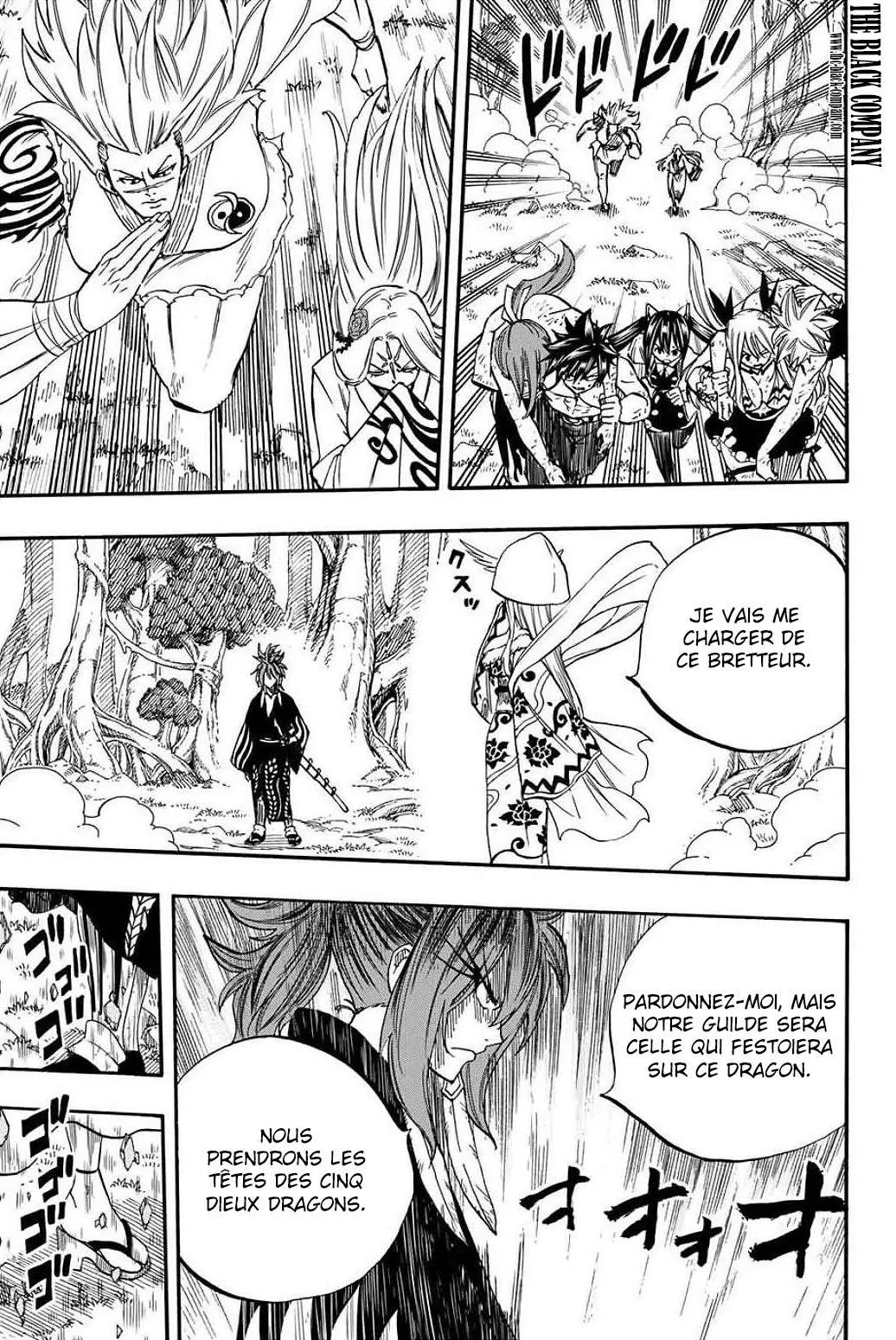 Fairy Tail 100 Years Quest - 80 - 655692ee527a5.webp