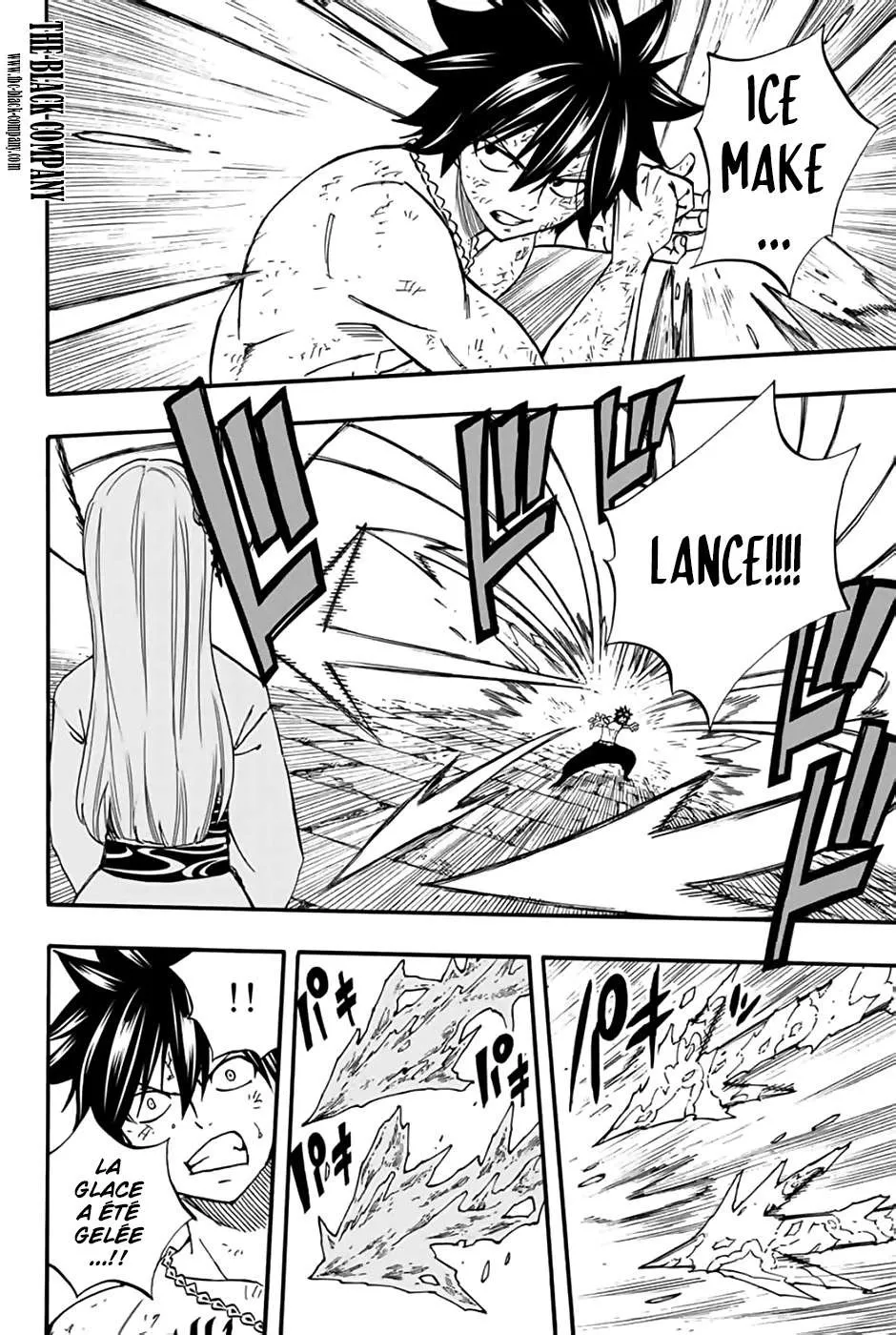 Fairy Tail 100 Years Quest - 84 - 655693014e634.webp
