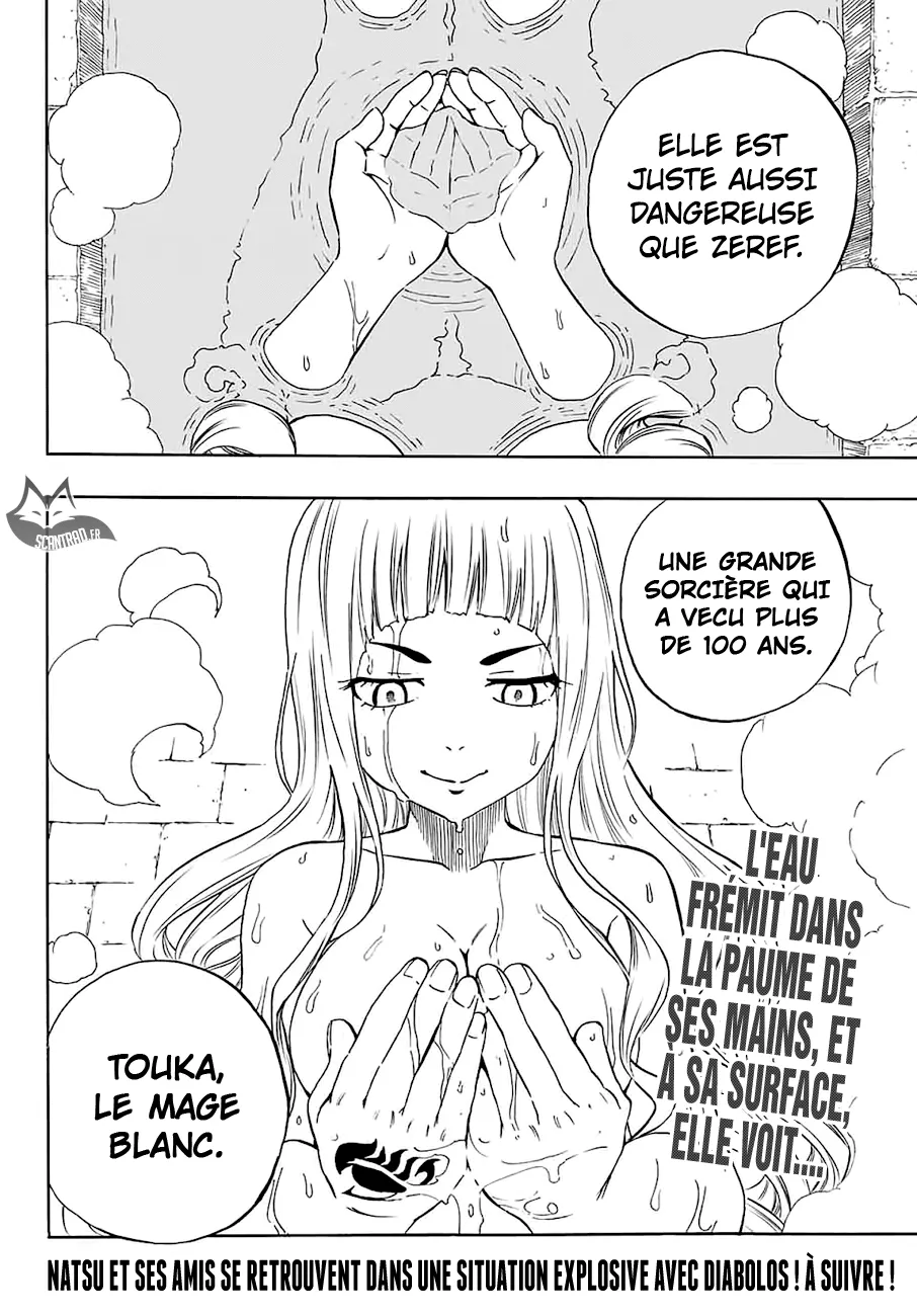 Fairy Tail 100 Years Quest - 9 - 65569326c8125.webp