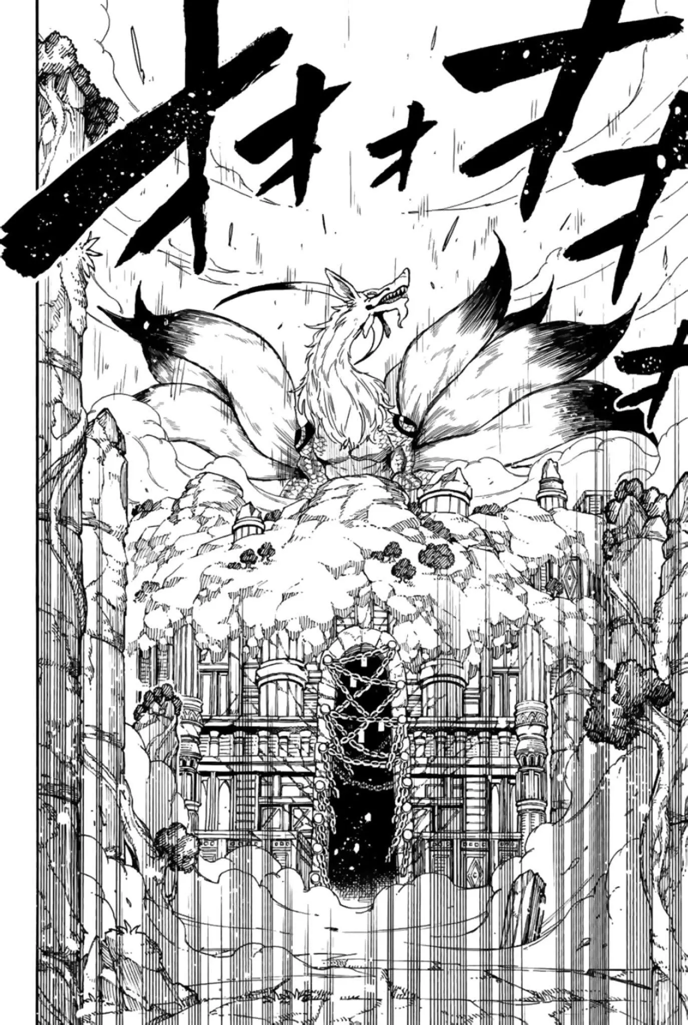 Fairy Tail 100 Years Quest - 93 - 6556933fd537b.webp