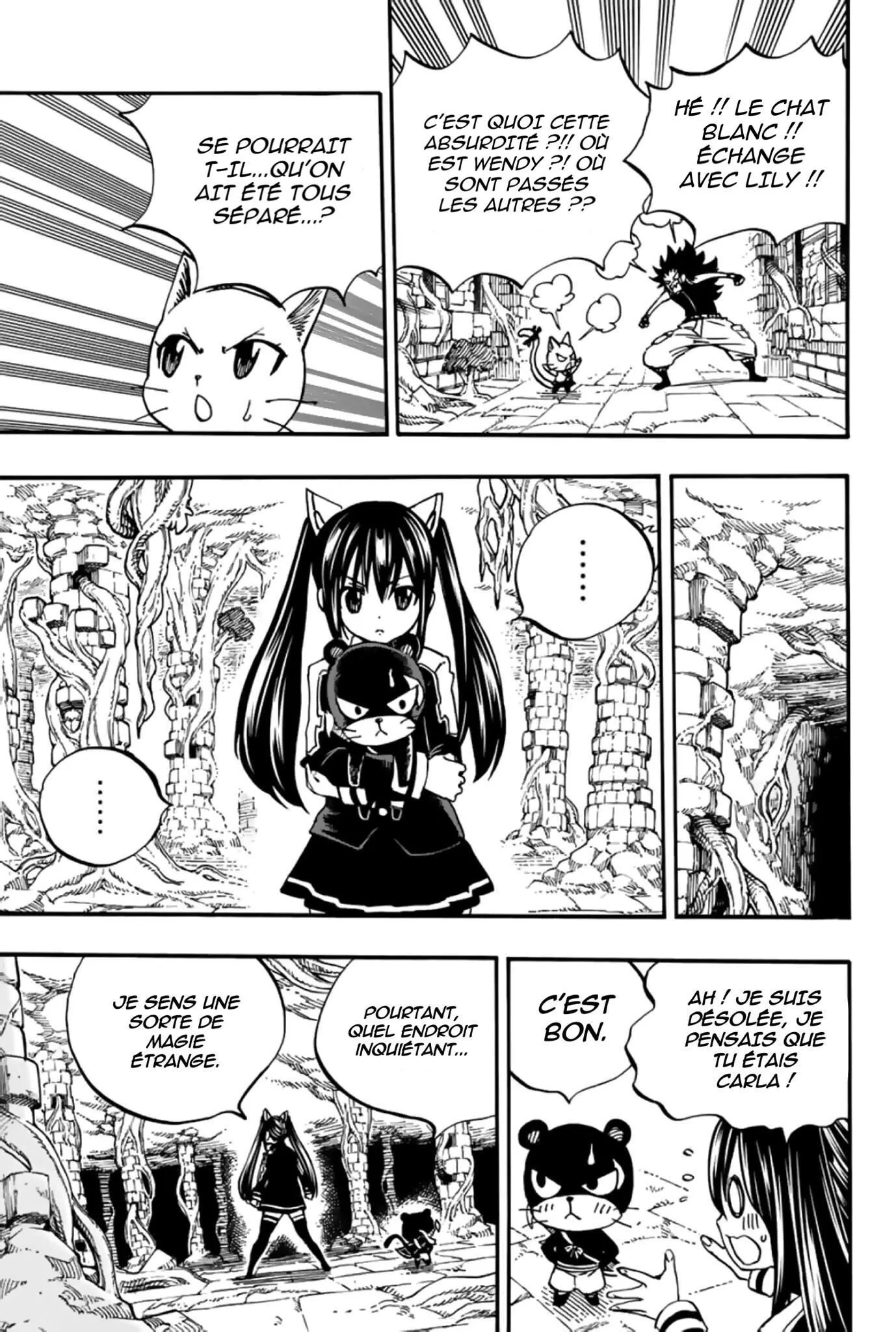 Fairy Tail 100 Years Quest - 94 - 65569346c8220.webp