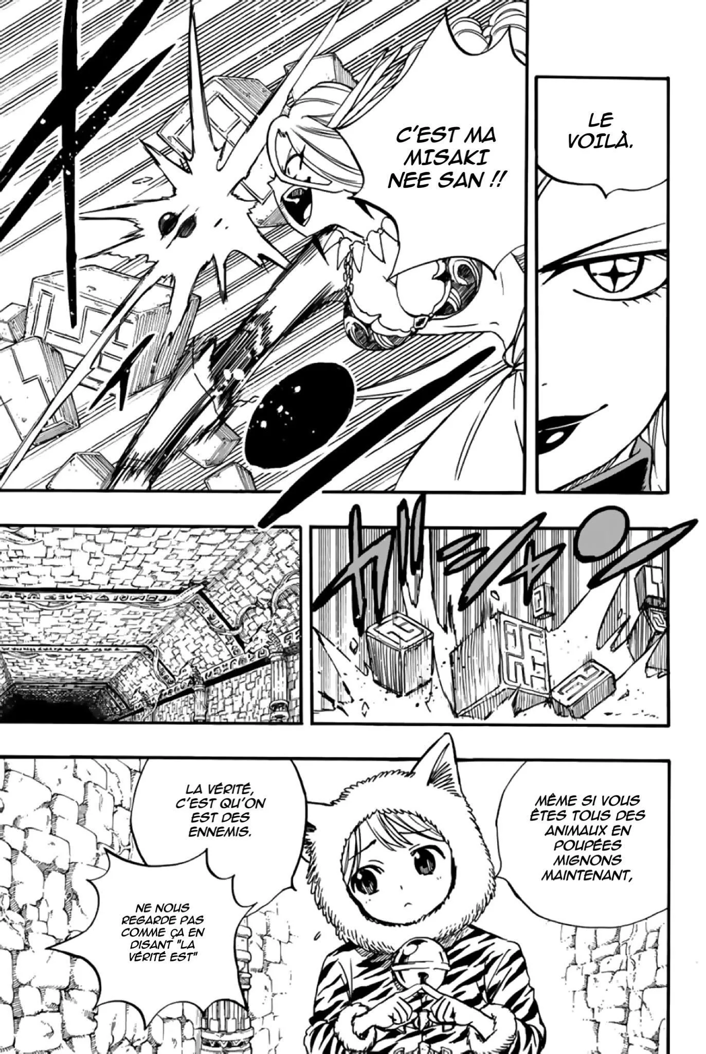 Fairy Tail 100 Years Quest - 95 - 655693512a955.webp