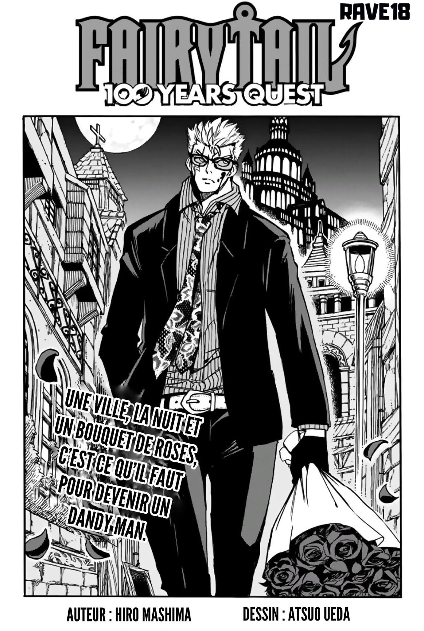 Fairy Tail 100 Years Quest - 96 - 65569354003ab.webp