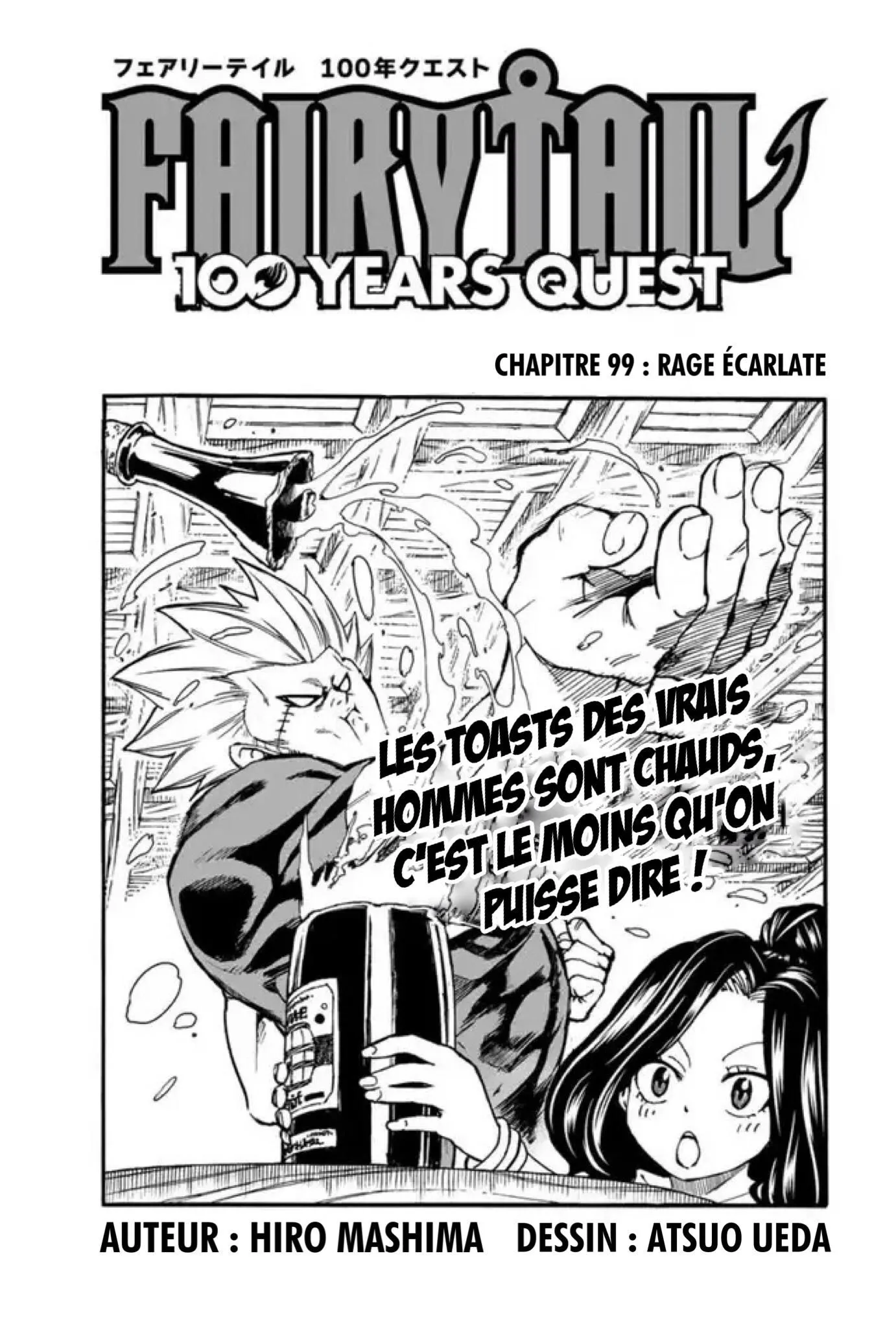 Fairy Tail 100 Years Quest - 99 - 65569367bc142.webp