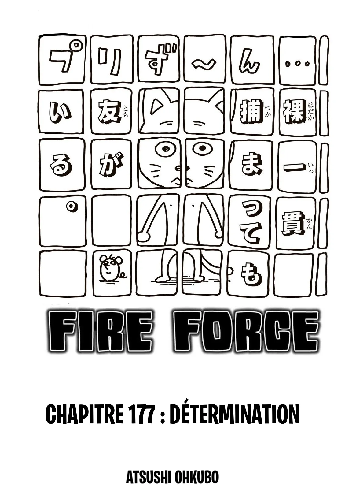 Fire Brigade Of Flames - 177 - 655283437eb33.webp