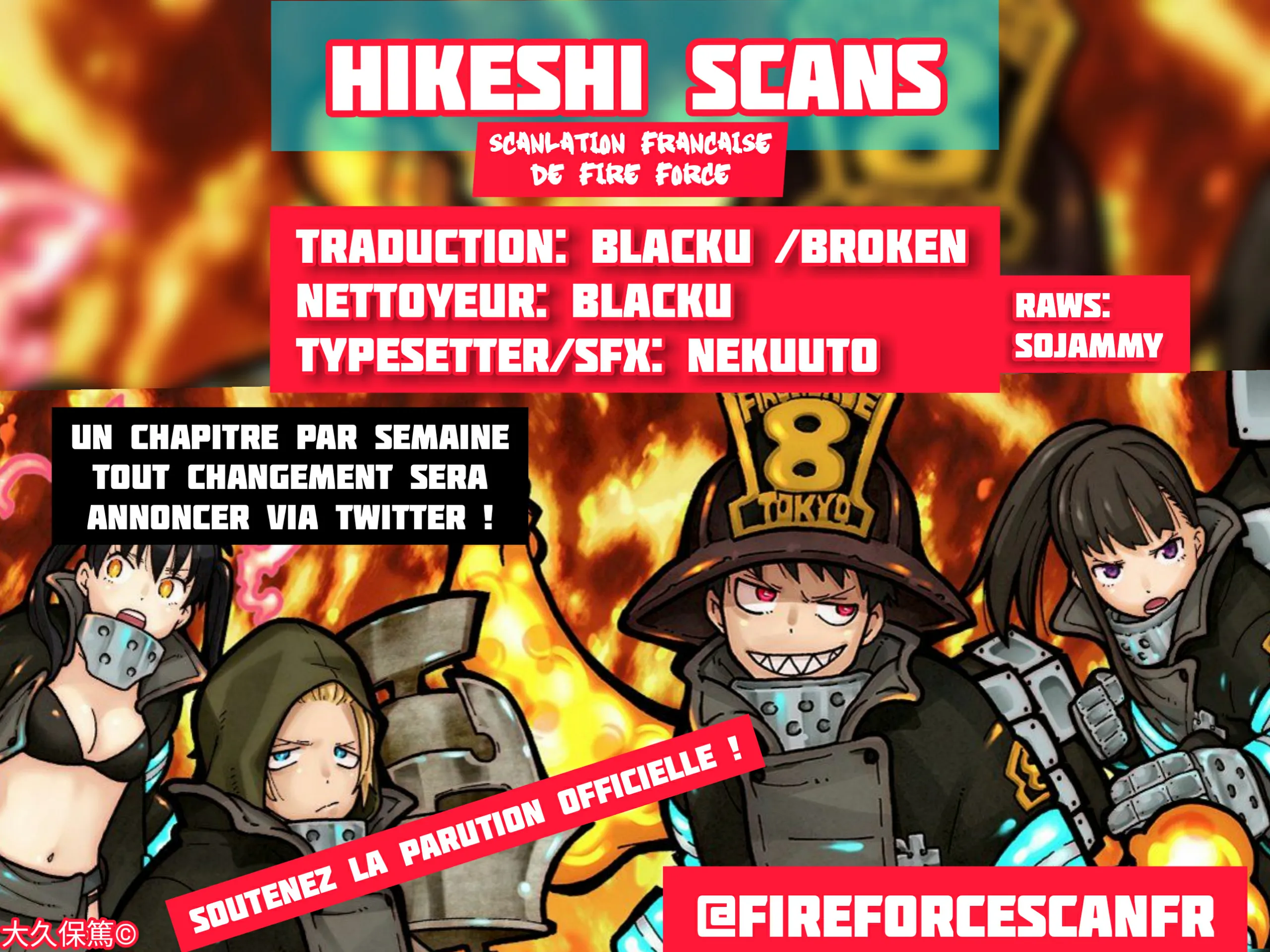 Fire Brigade Of Flames - 186 - 655283938b604.webp