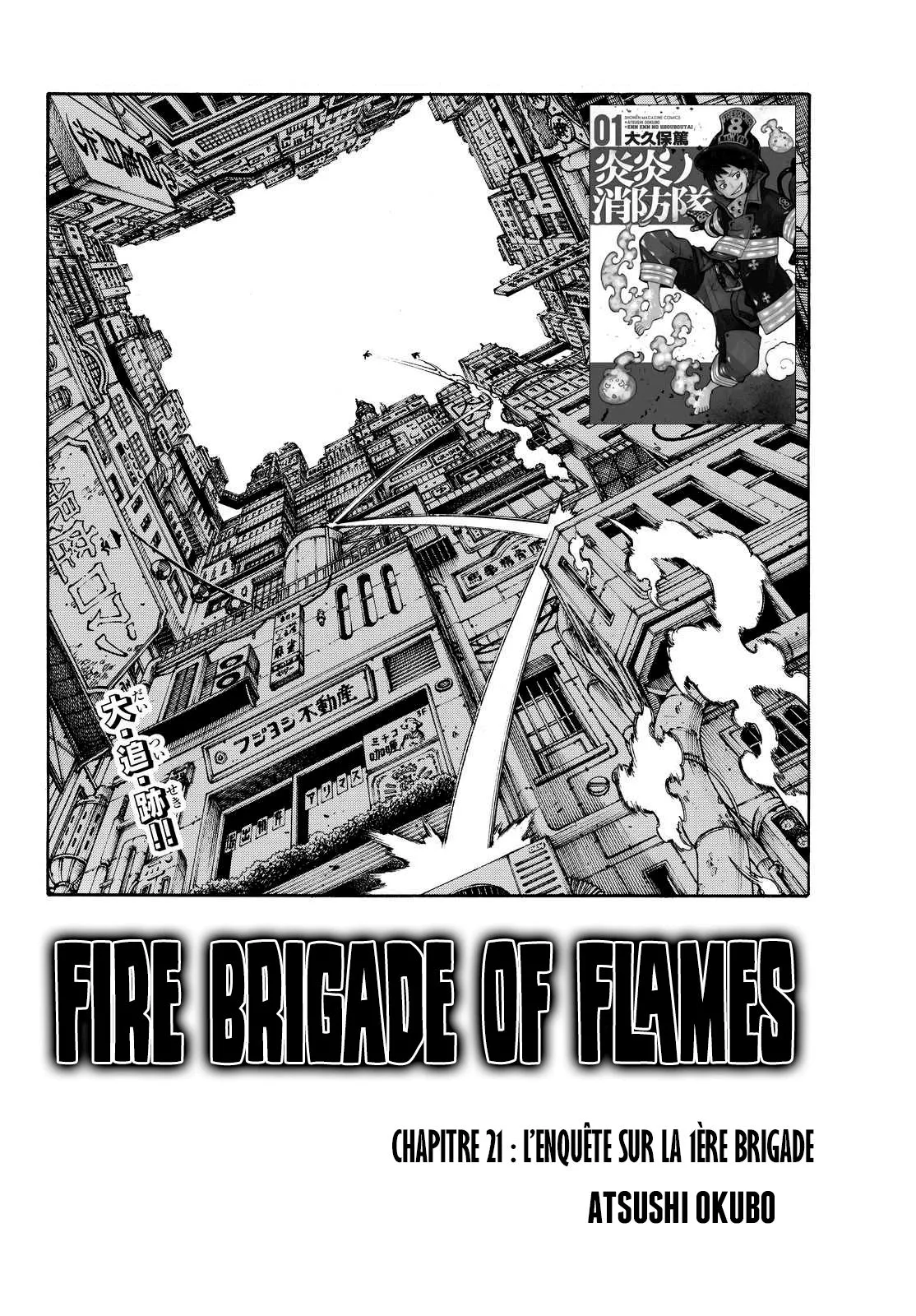 Fire Brigade Of Flames - 21 - 6552845fe1799.webp