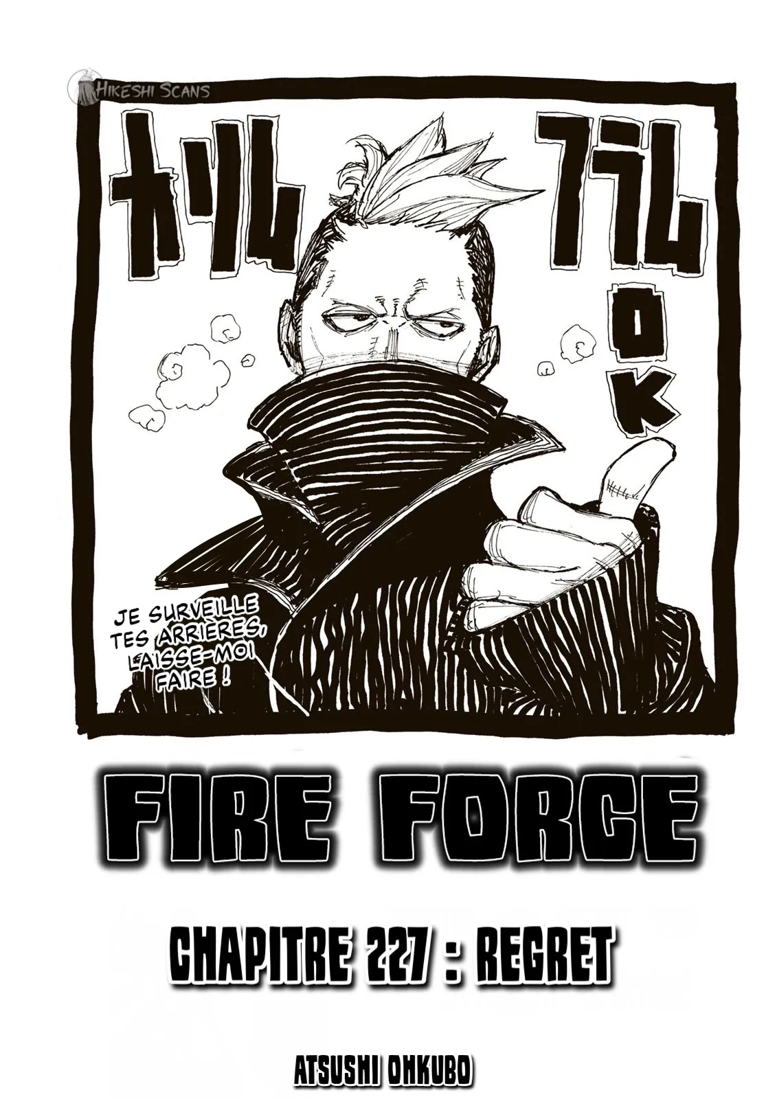 Fire Brigade Of Flames - 227 - 655284df6de5e.webp