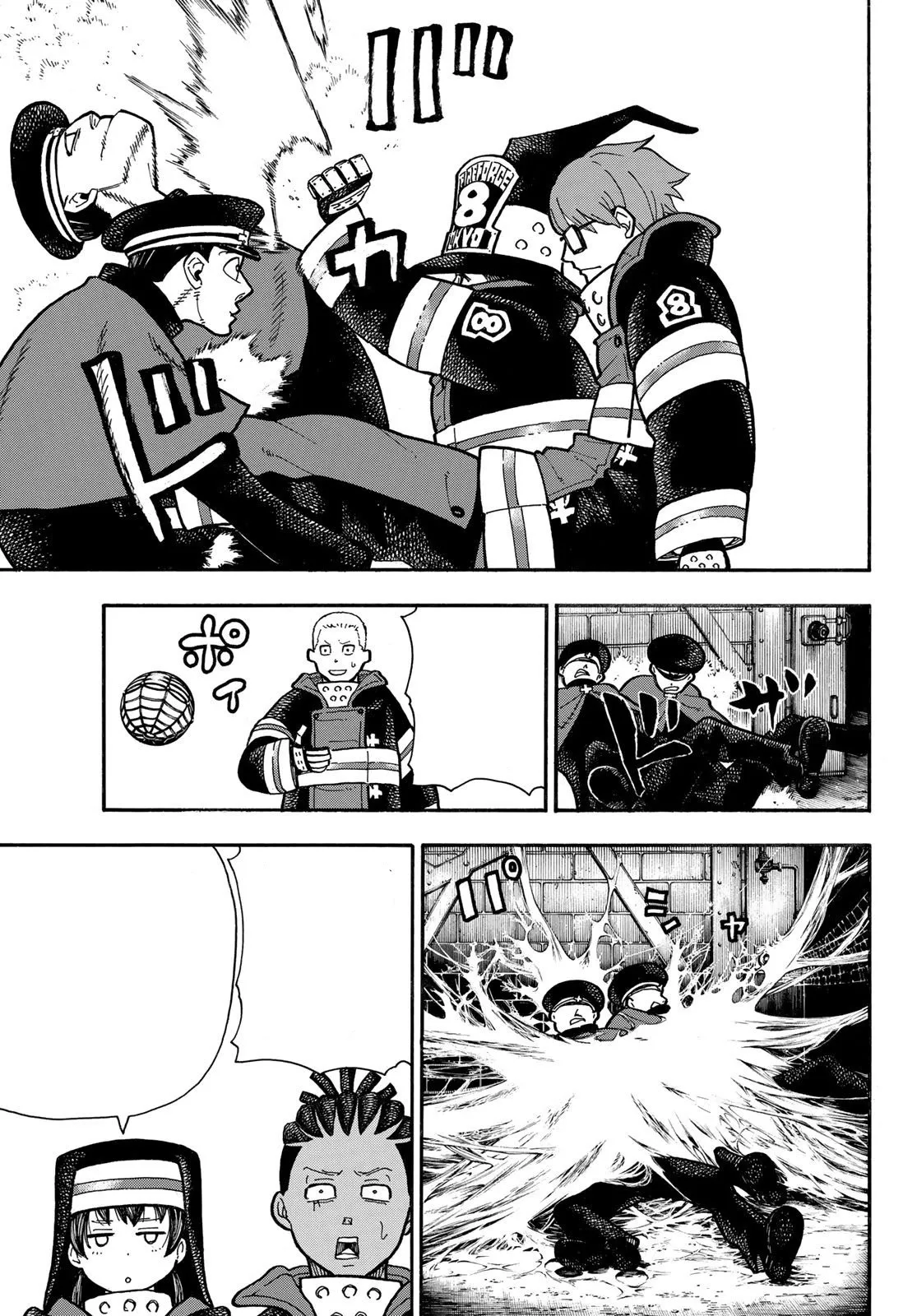 Fire Brigade Of Flames - 240 - 655285377f64d.webp