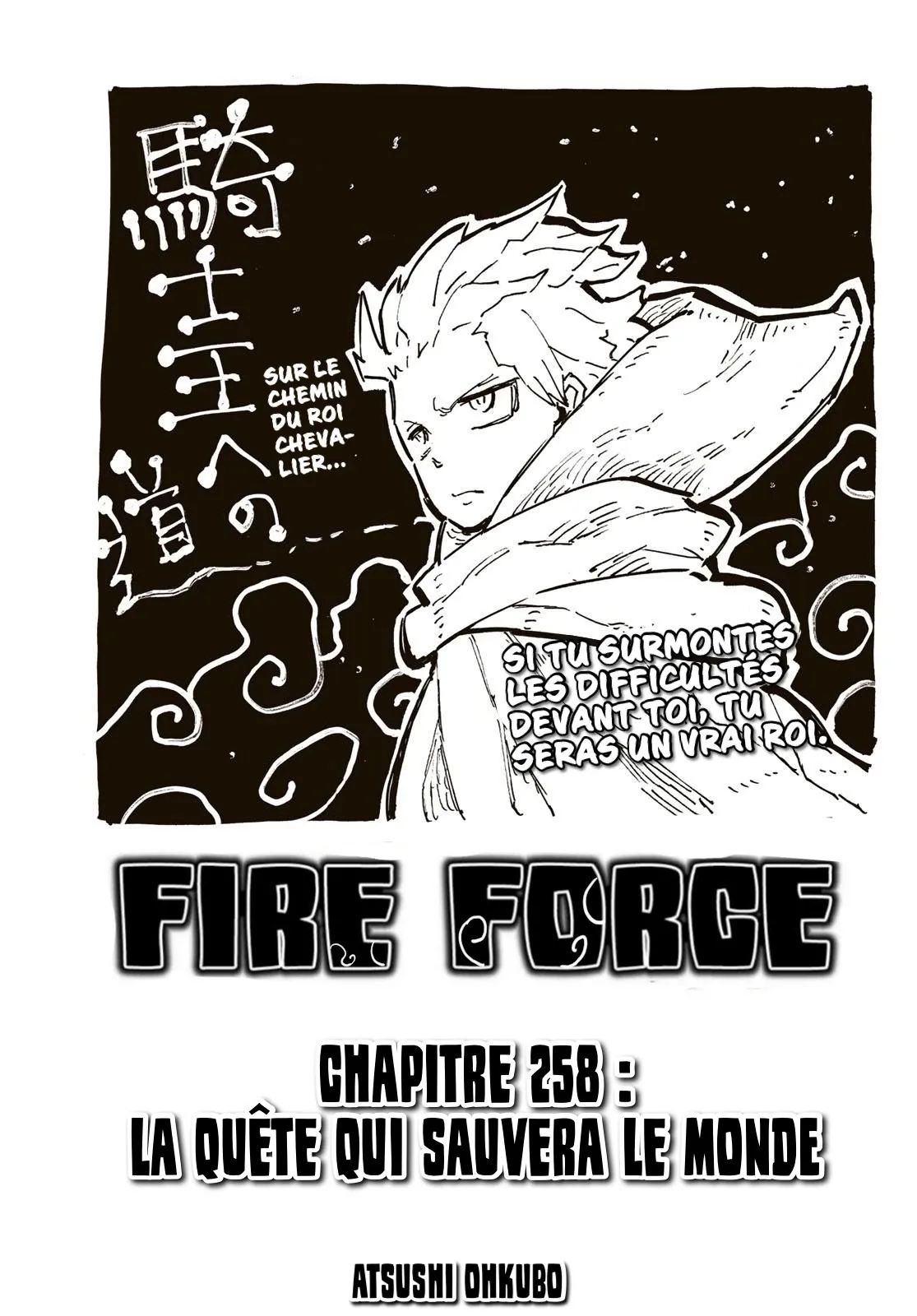 Fire Brigade Of Flames - 258 - 655285a3c09d8.webp