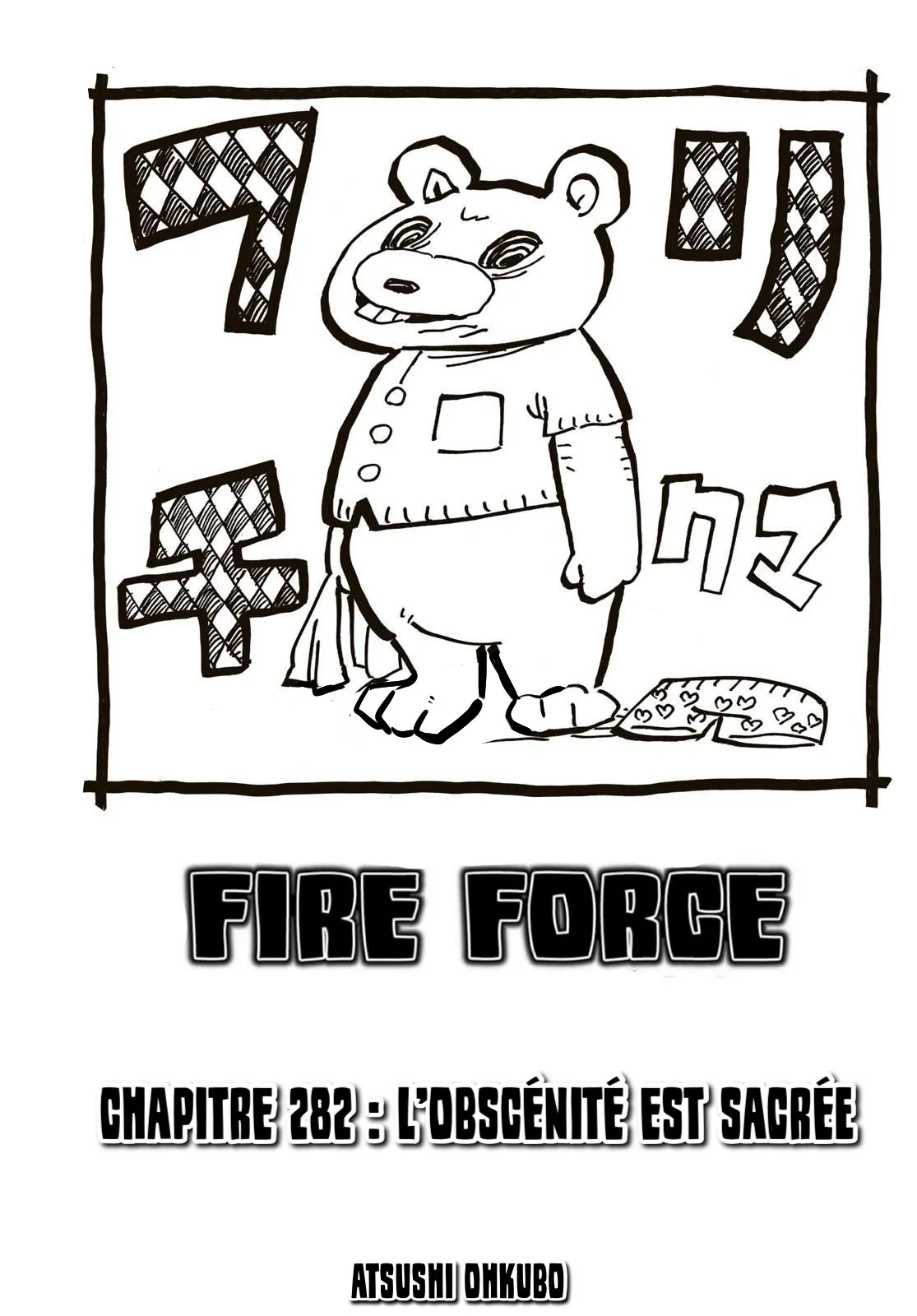 Fire Brigade Of Flames - 282 - 65528645993c9.webp