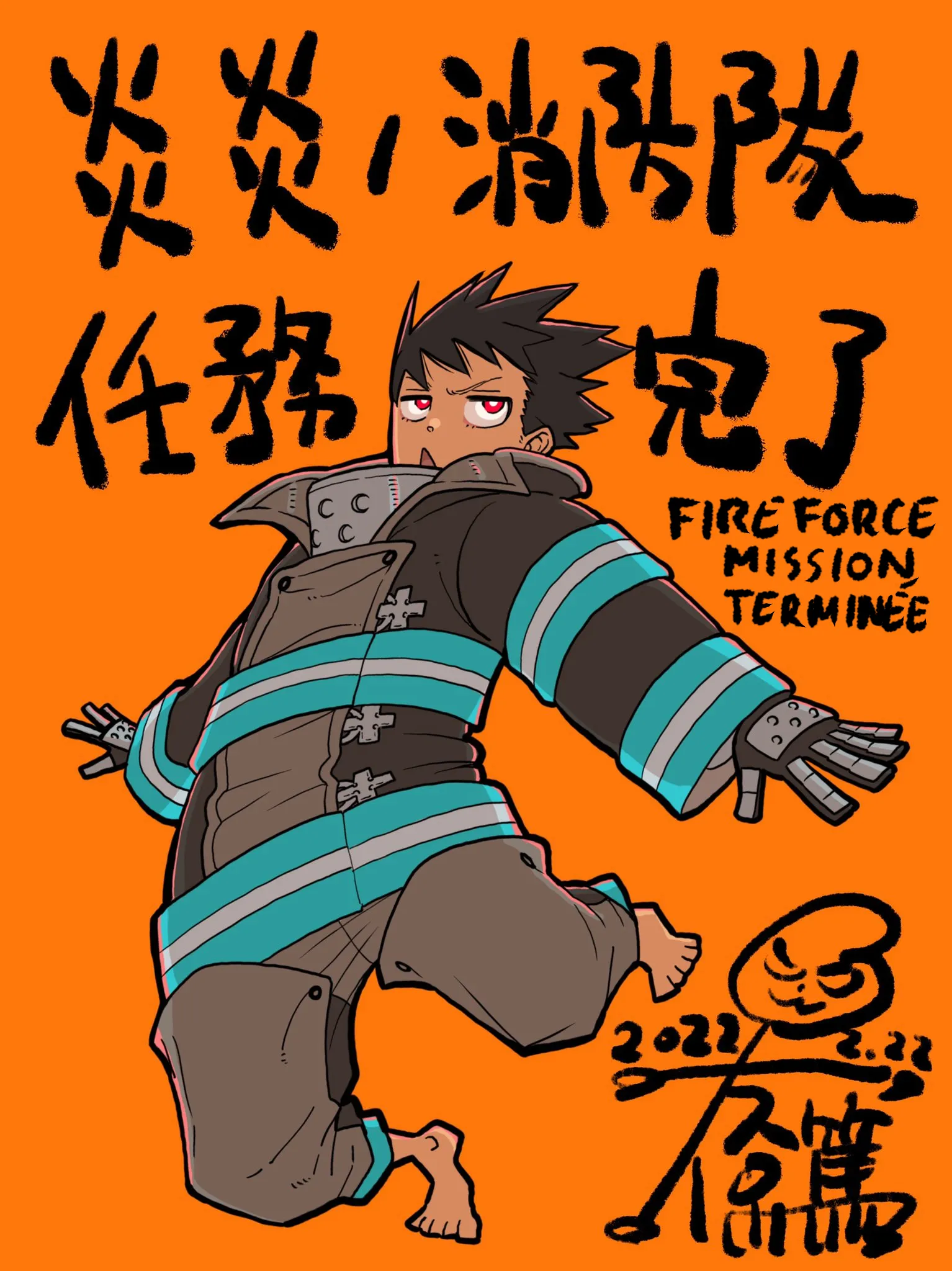 Fire Brigade Of Flames - 304 - 655286e5e2fe3.webp