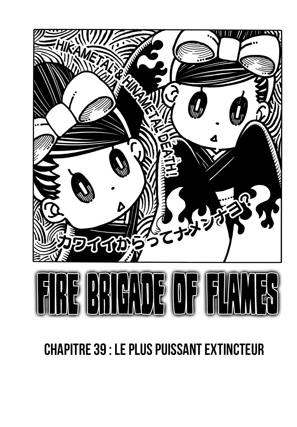 Fire Brigade Of Flames - 39 - 655287121ed10.webp