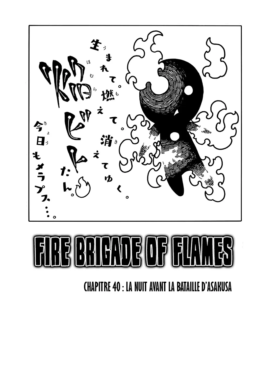 Fire Brigade Of Flames - 40 - 6552871a1c93d.webp