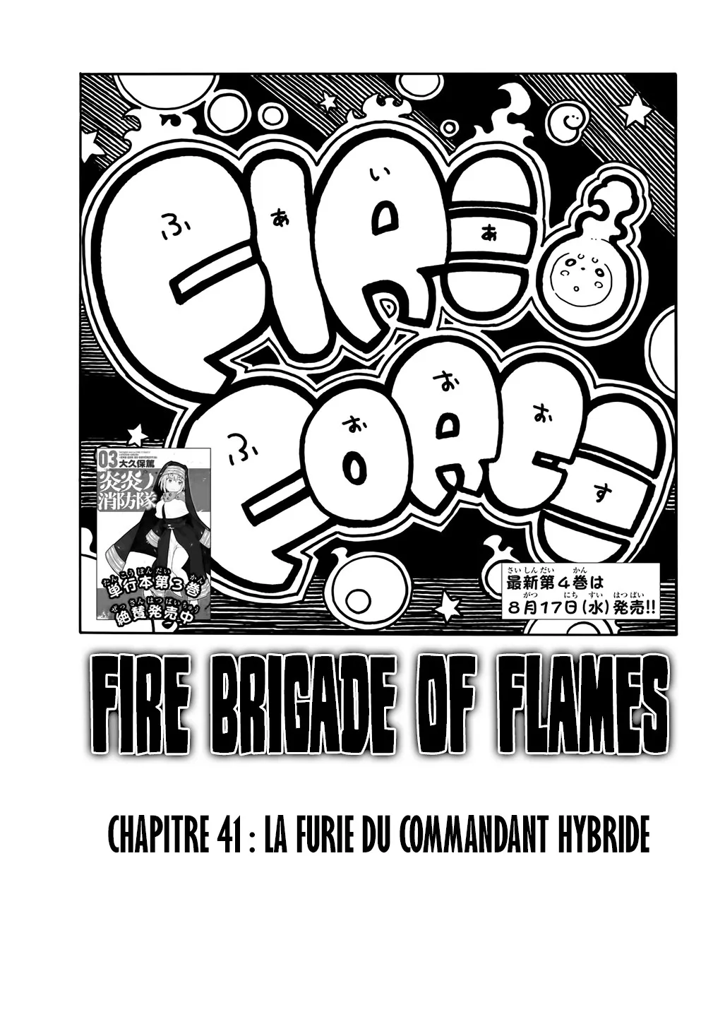 Fire Brigade Of Flames - 41 - 6552871eb67b3.webp