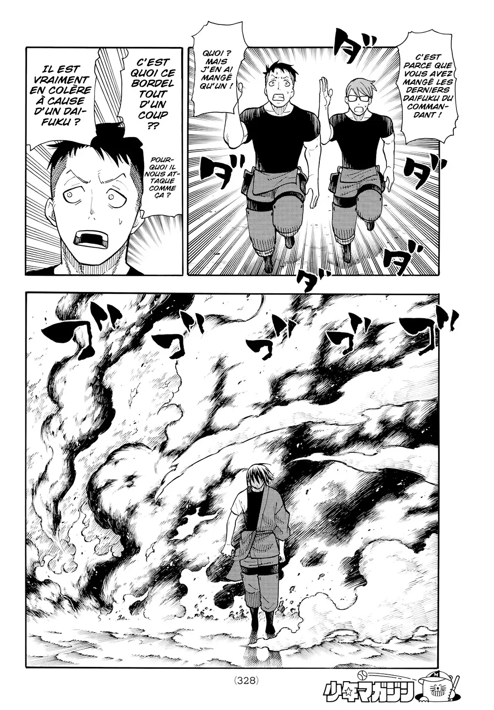 Fire Brigade Of Flames - 41 - 6552871ff33a5.webp