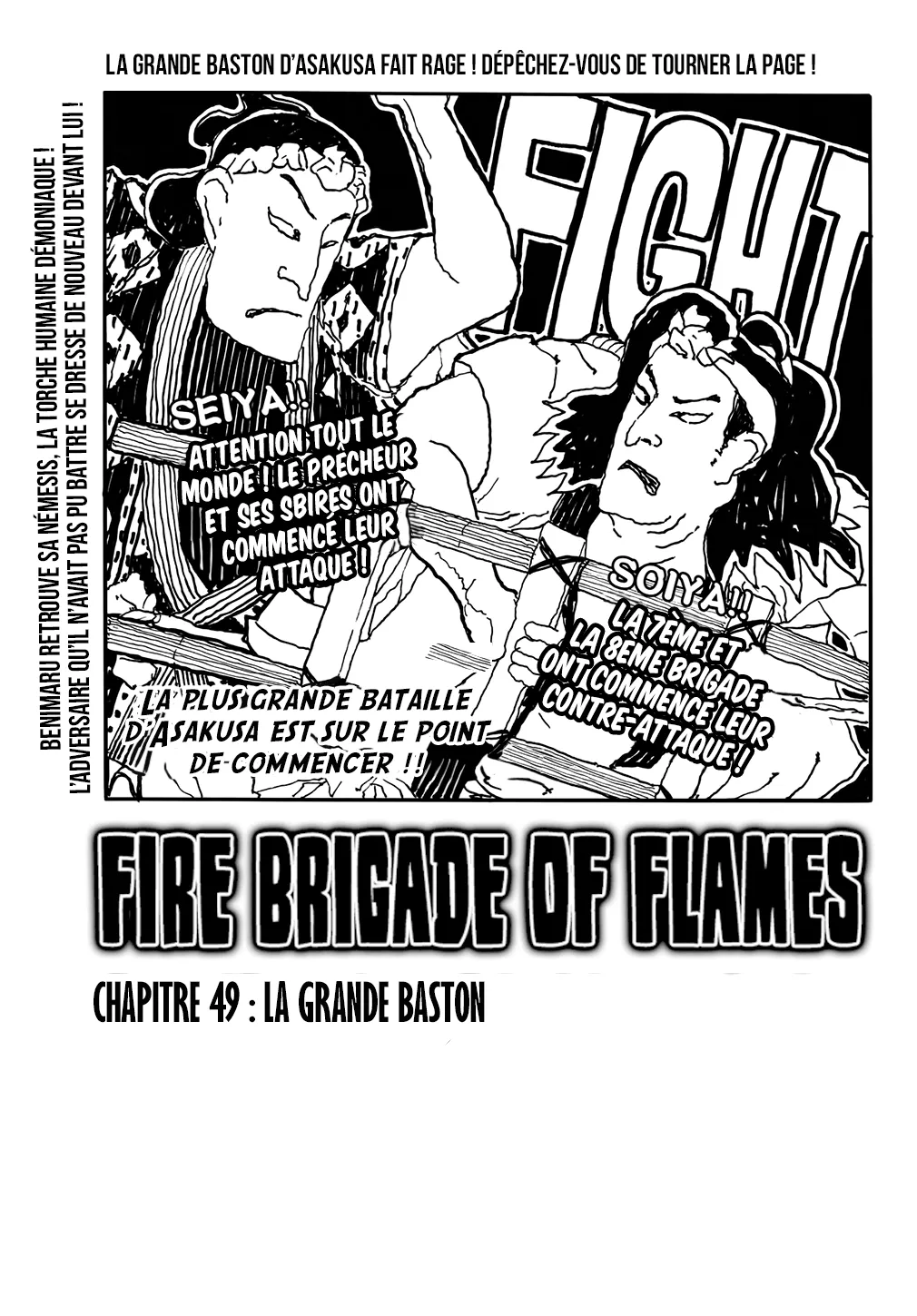 Fire Brigade Of Flames - 49 - 65528747282bd.webp