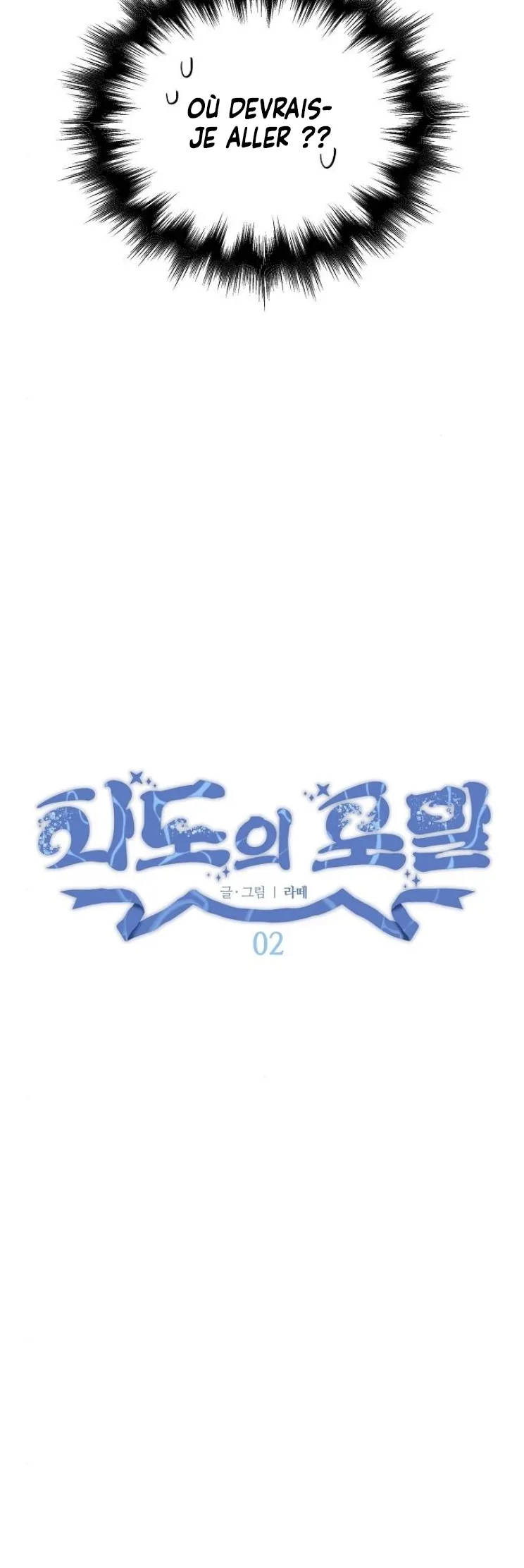 Foam of the Sea - 2 - 67d09aadad38a.webp