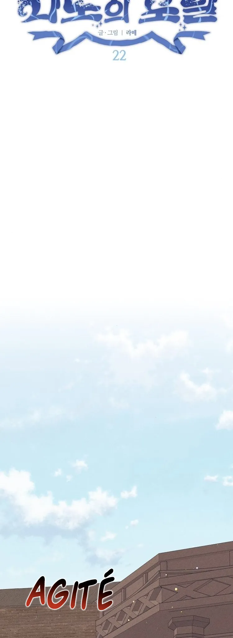 Foam of the Sea - 22 - 67d09ad854206.webp