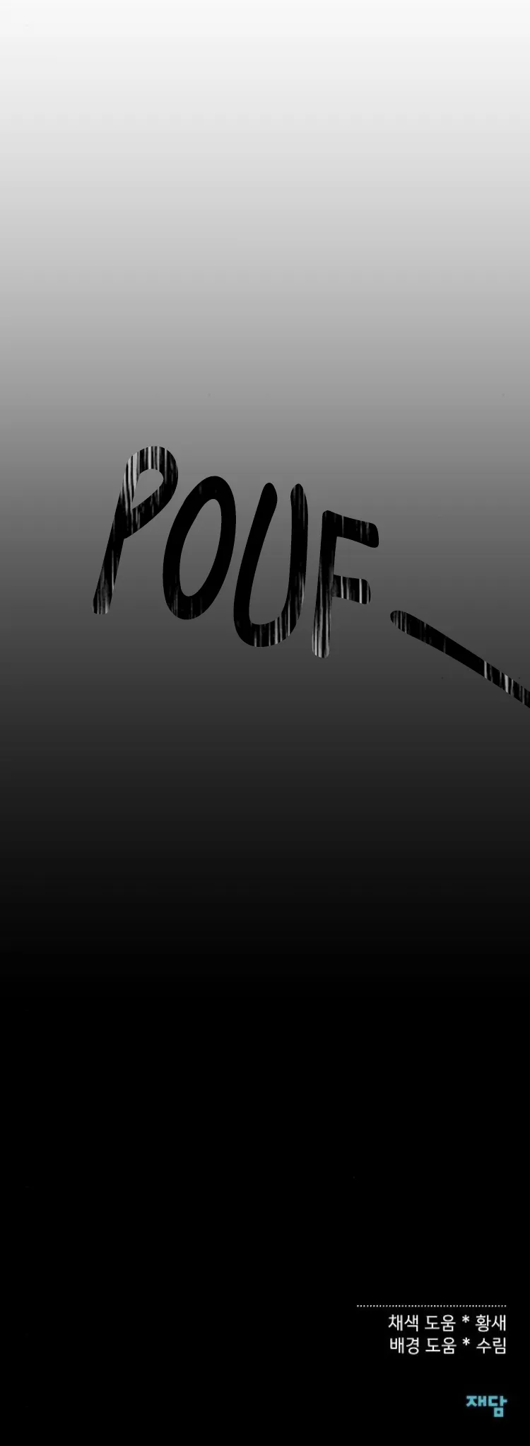 Foam of the Sea - 28 - 67d09b300a007.webp