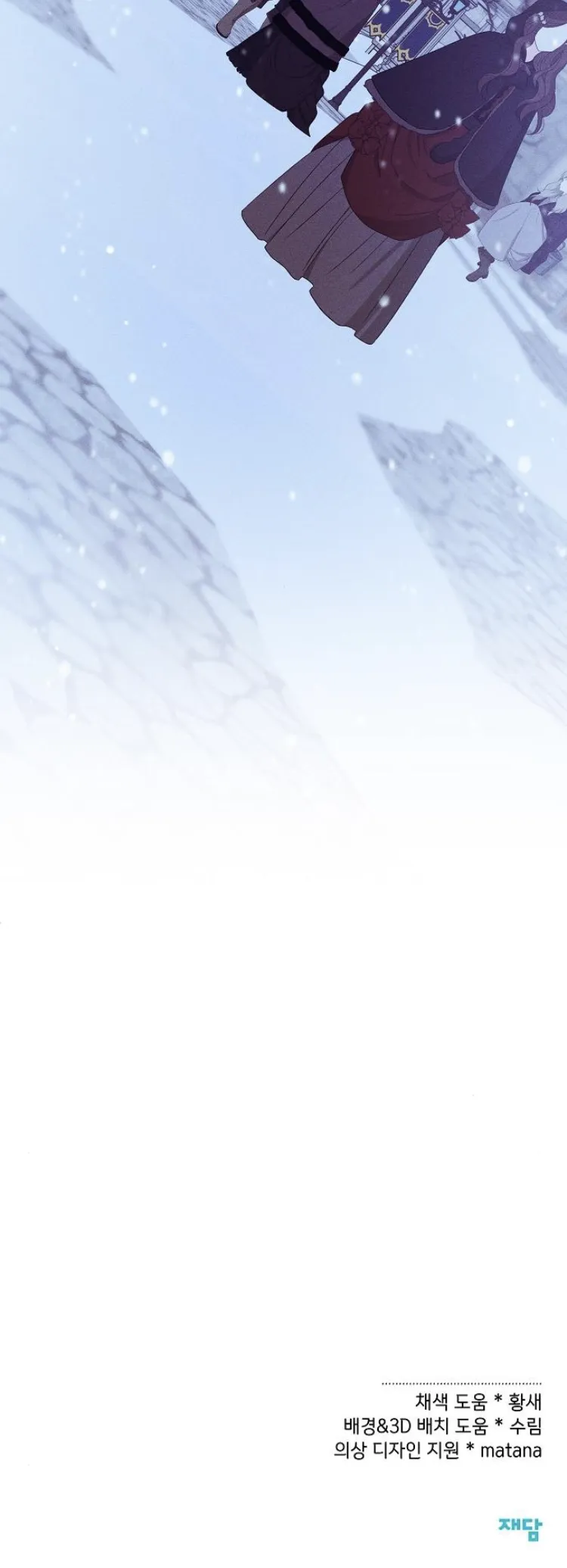 Foam of the Sea - 34 - 67d09b9029afb.webp