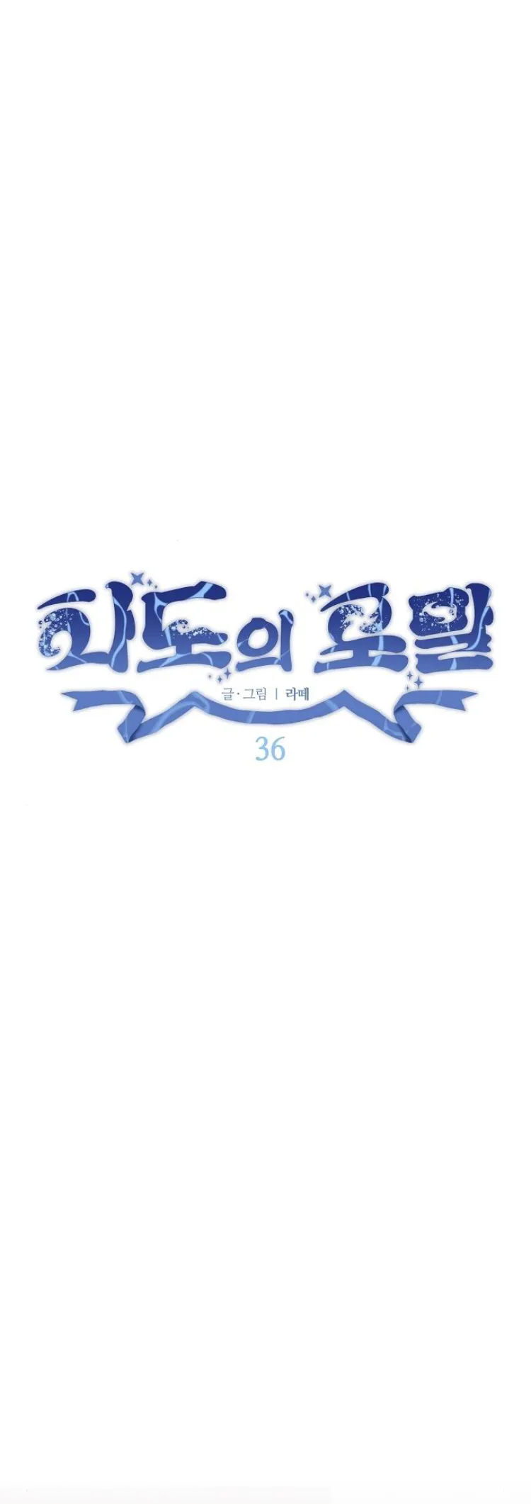 Foam of the Sea - 36 - 67d09ba45c7df.webp
